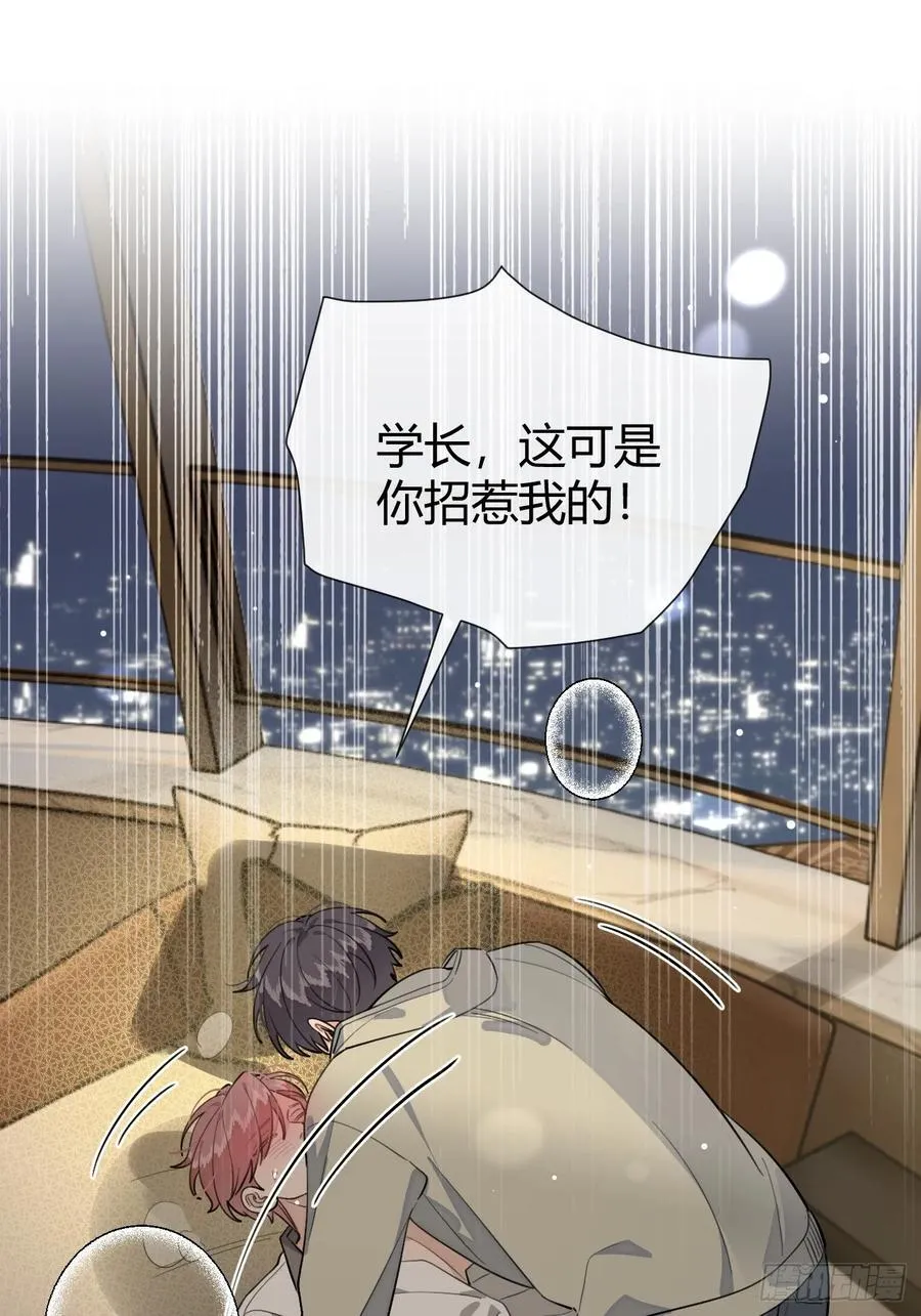88.可我好热46