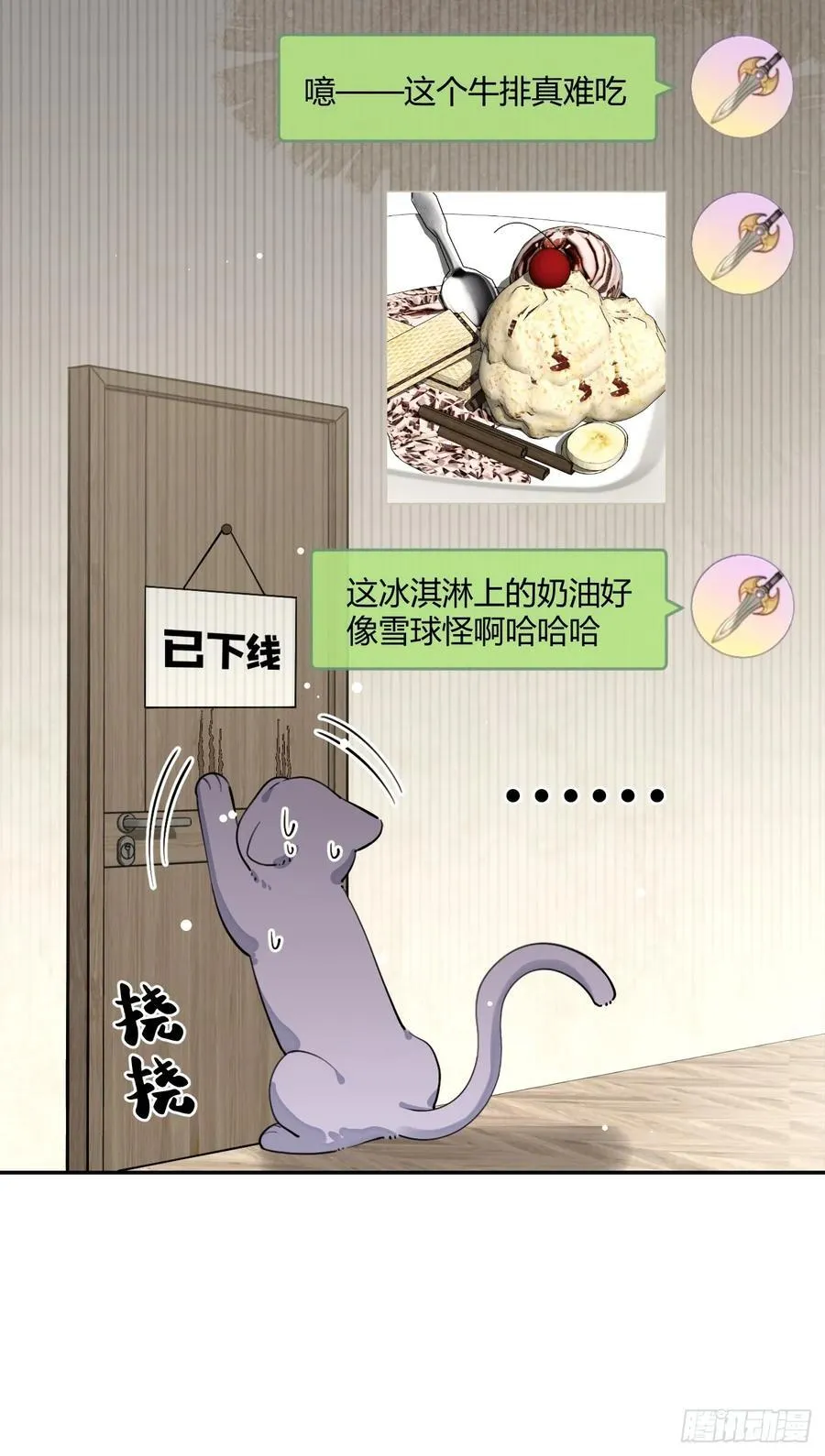 84.好想回家5