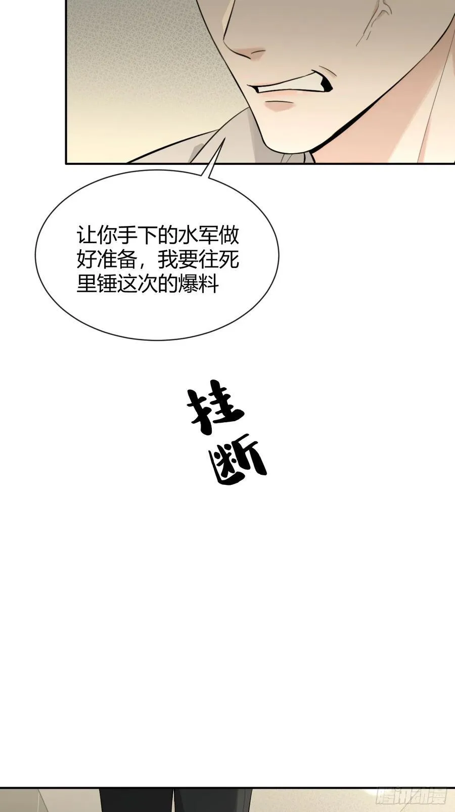 76.小插曲37