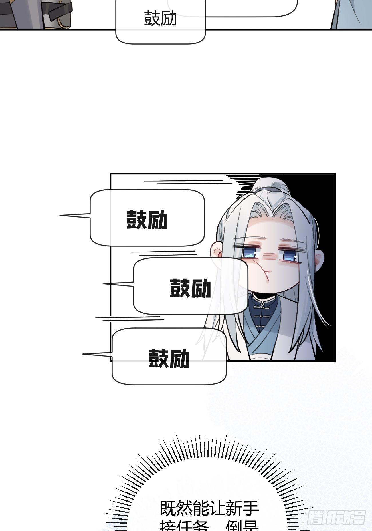 14.七夕活动44
