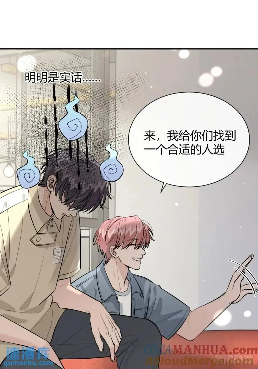 68.公主与王子12