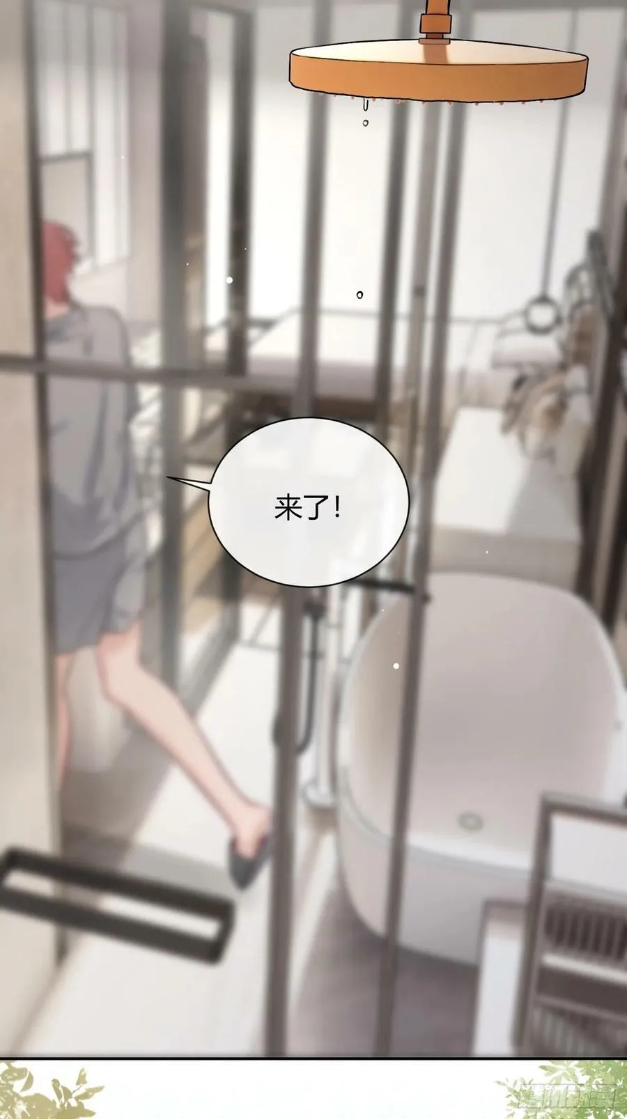 24.同床+入V通知59