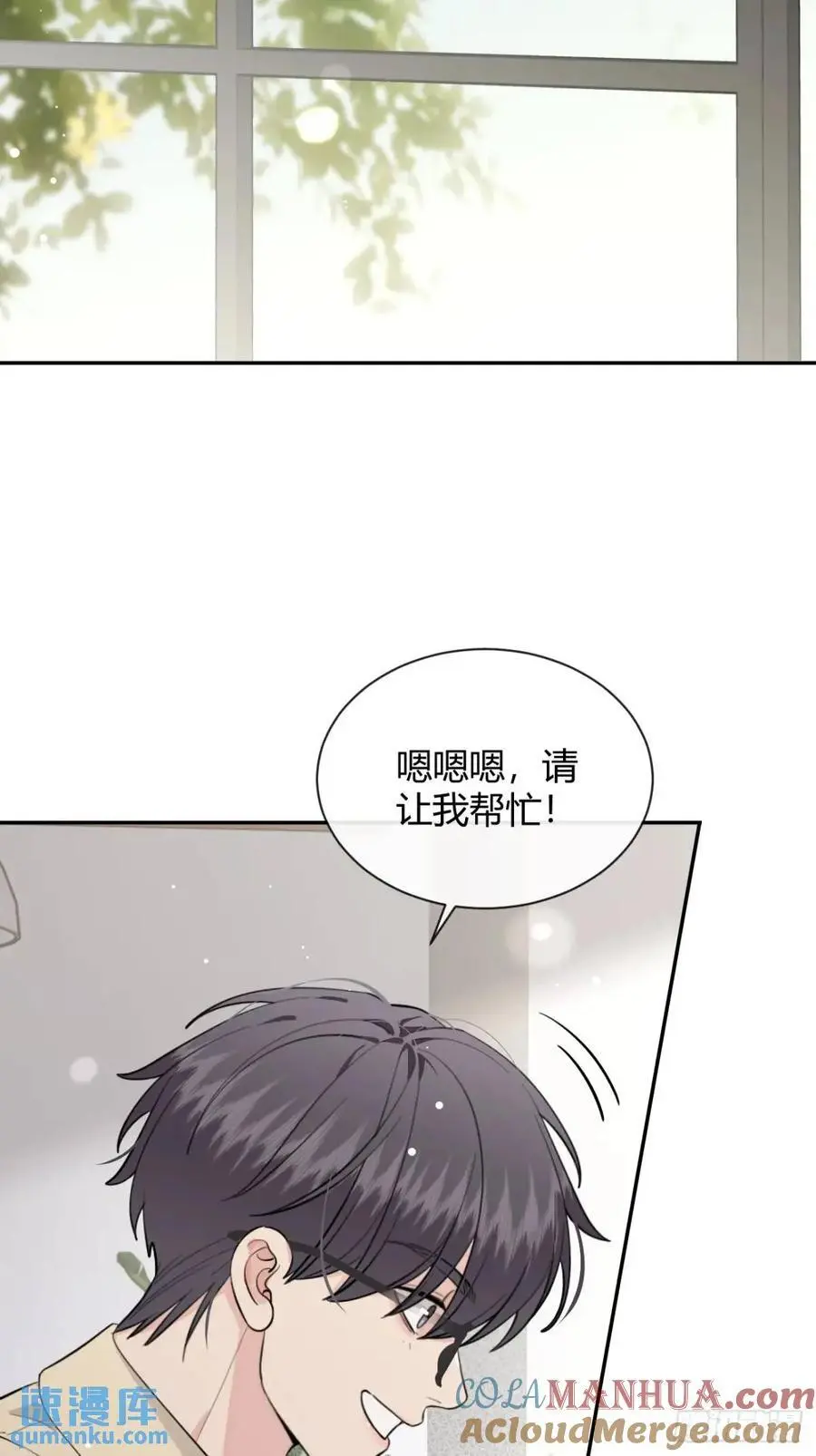 68.公主与王子3