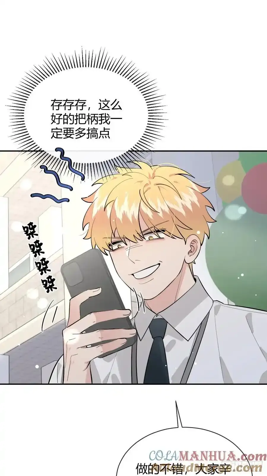 70.解围6