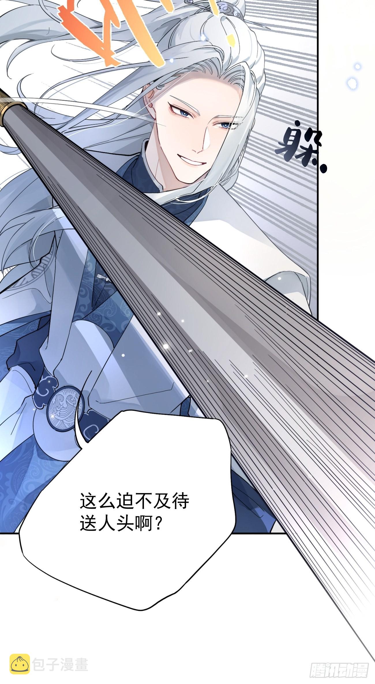 04.默契40