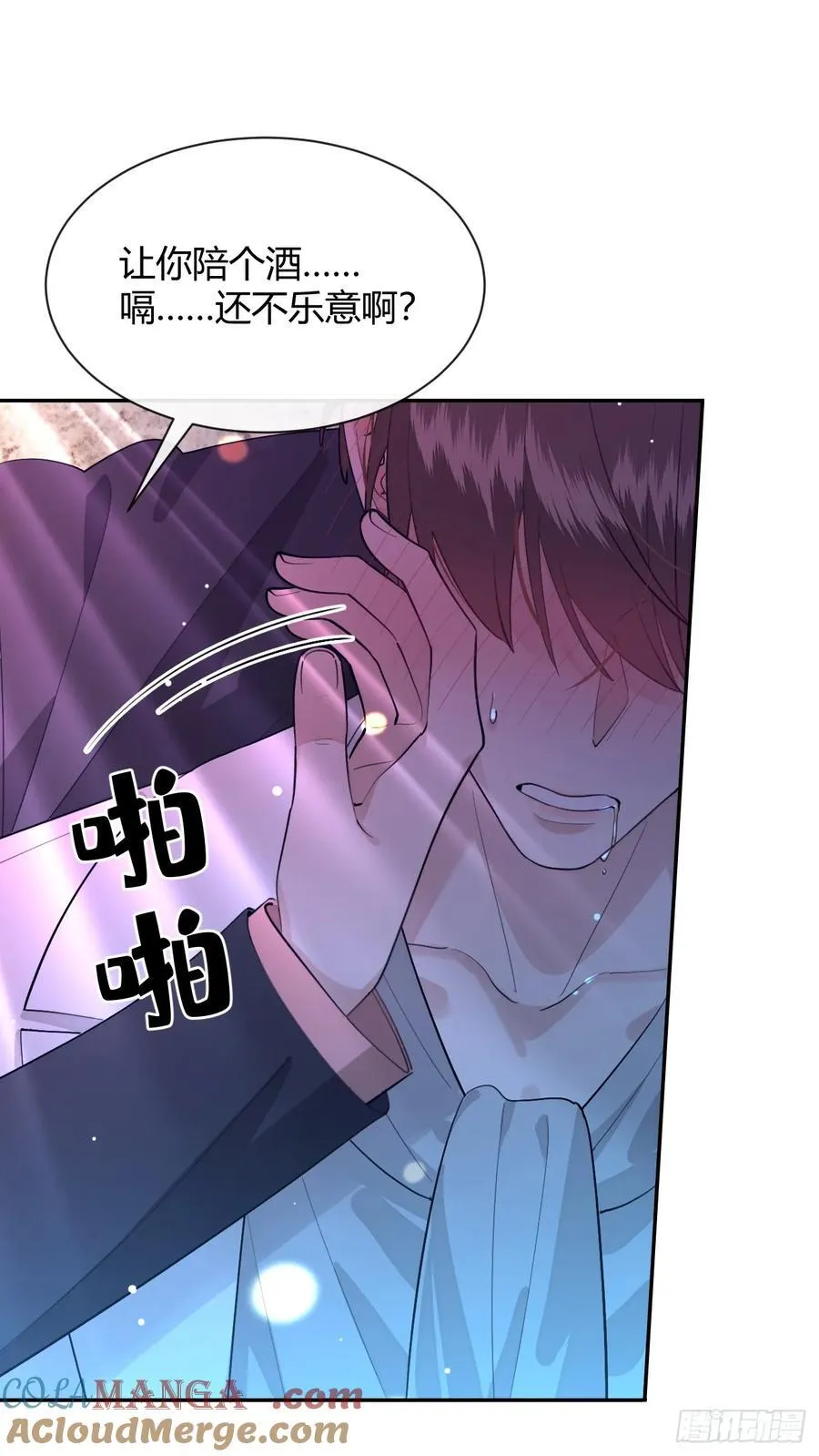 85.暗流涌动21