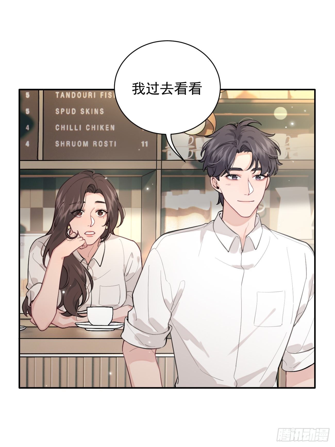 06.学神的另一面14