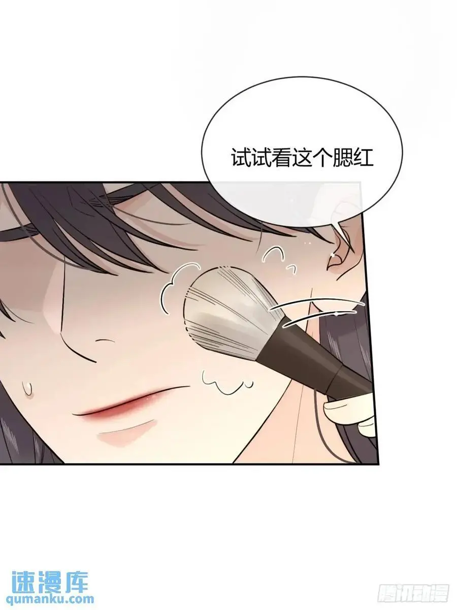 68.公主与王子32