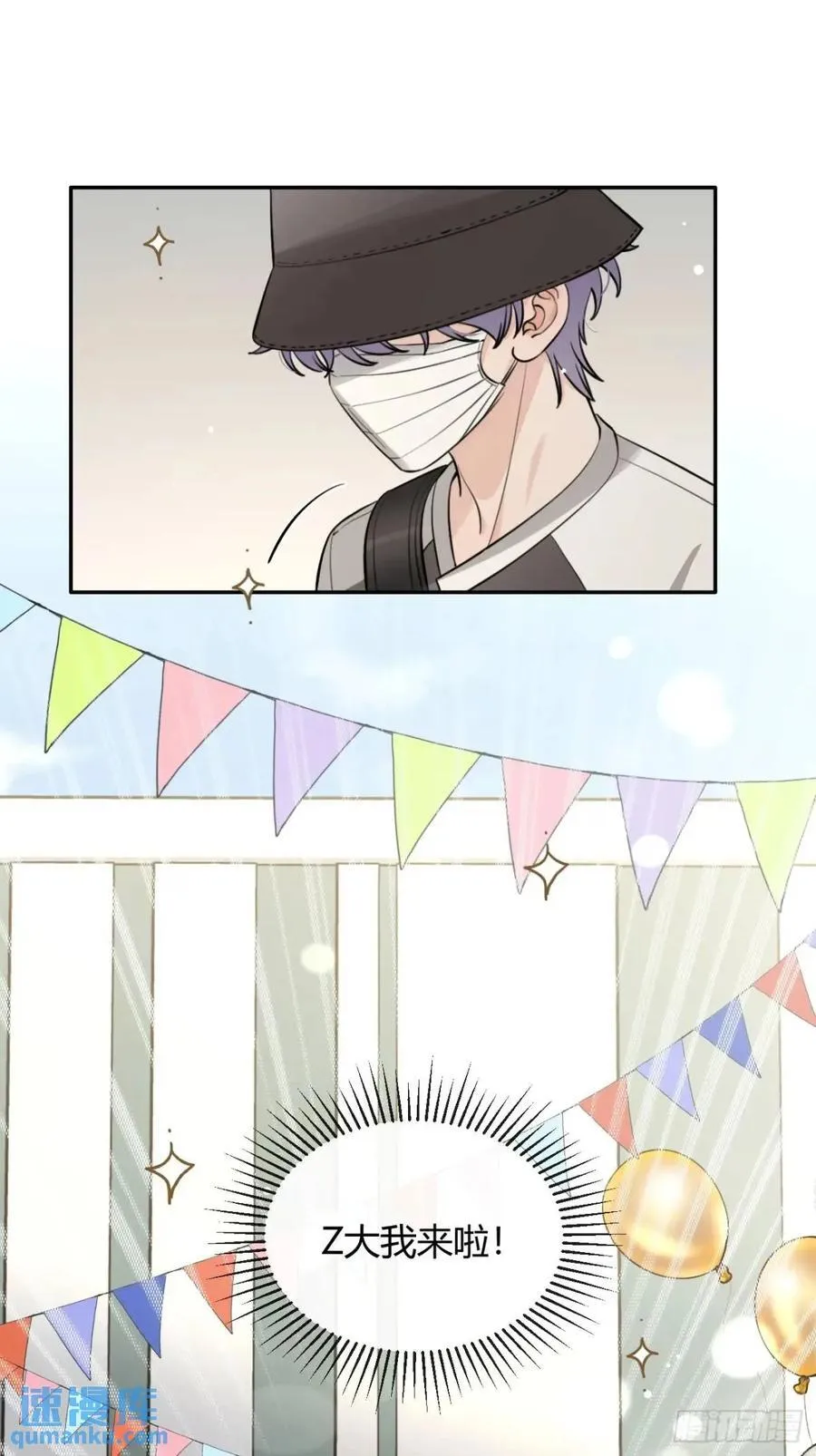 66.校庆34