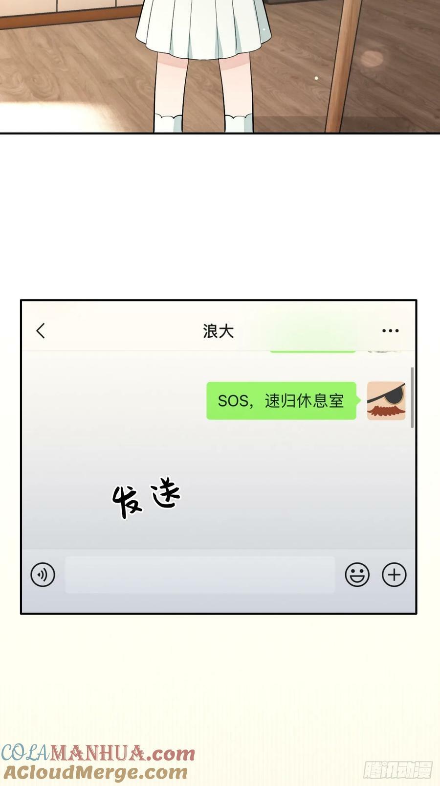 40.一语成谶45