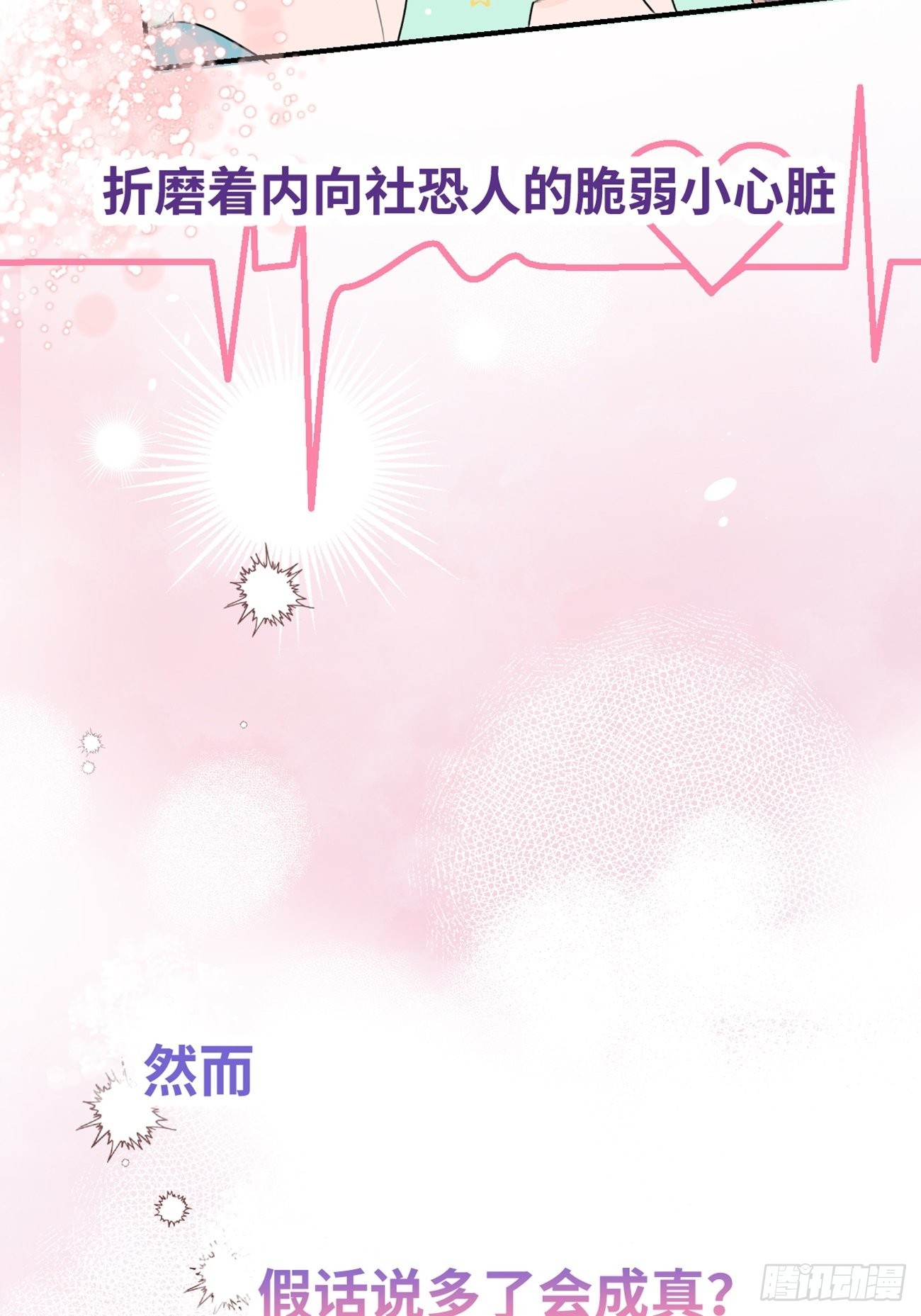 07.事与愿违71
