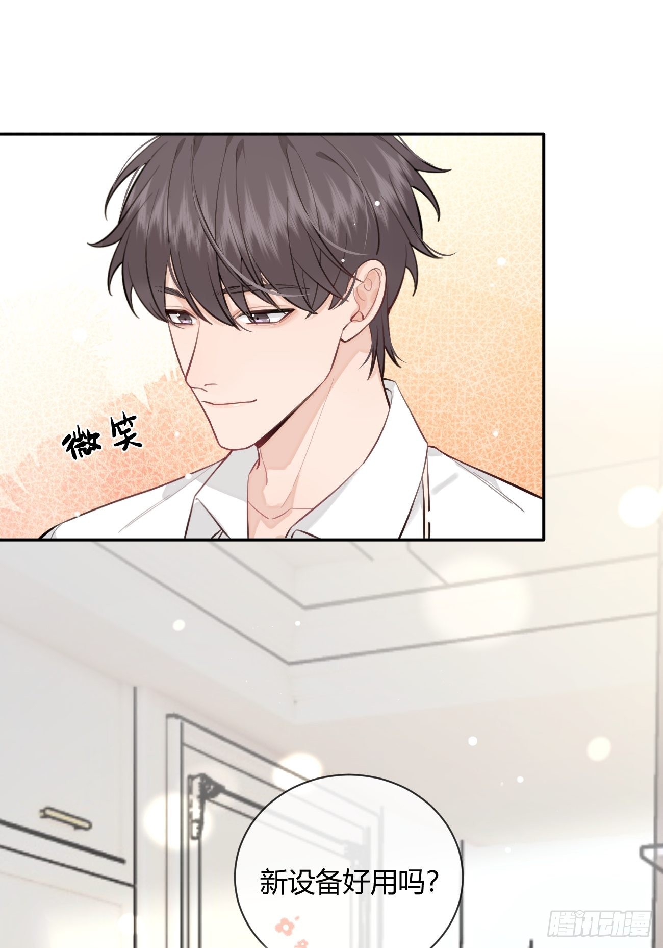 12.蛋糕与游戏44