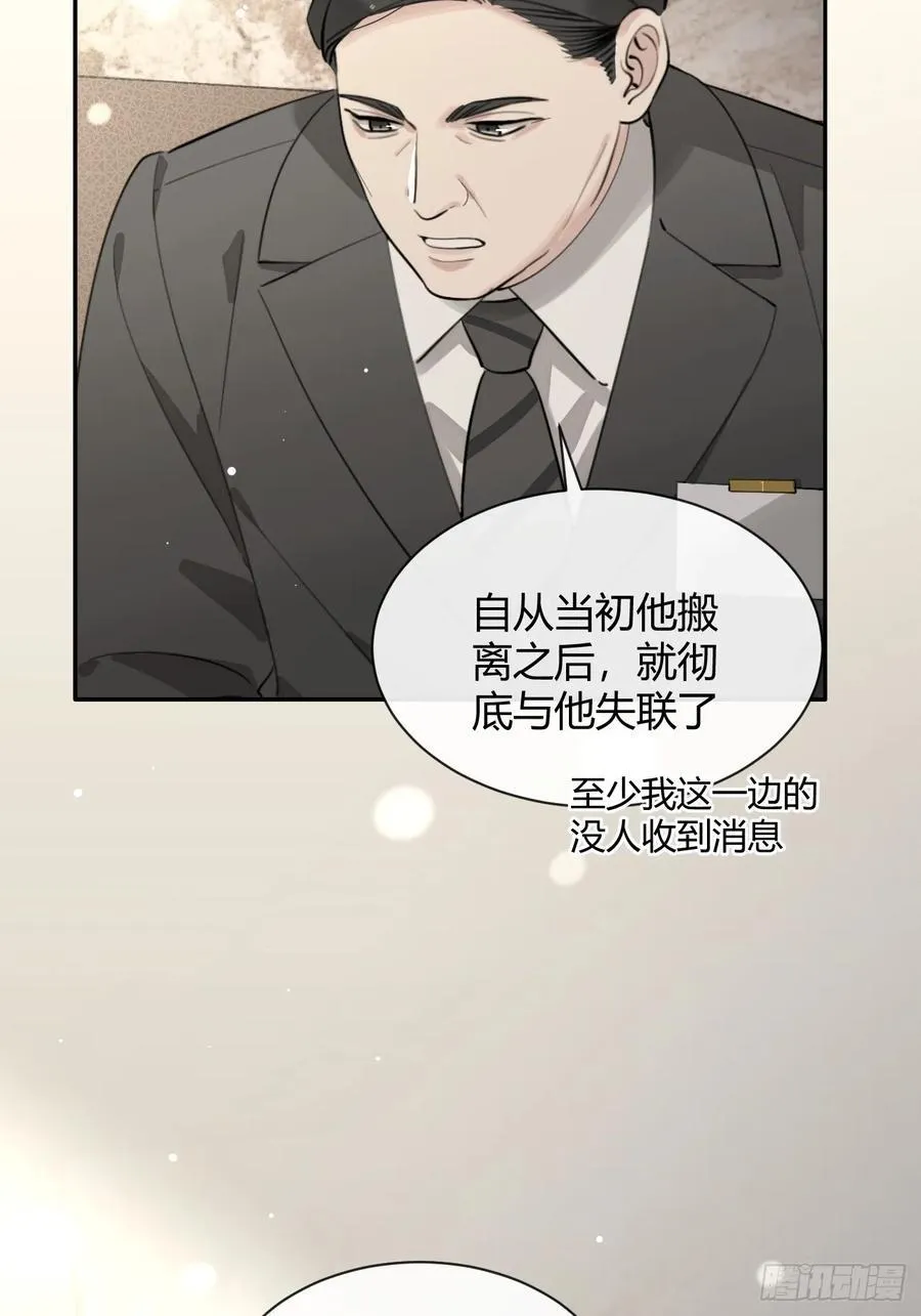 86.多谢款待11