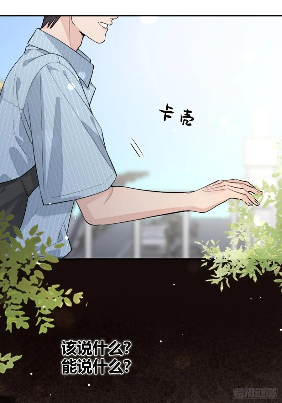 58.我喜欢你8