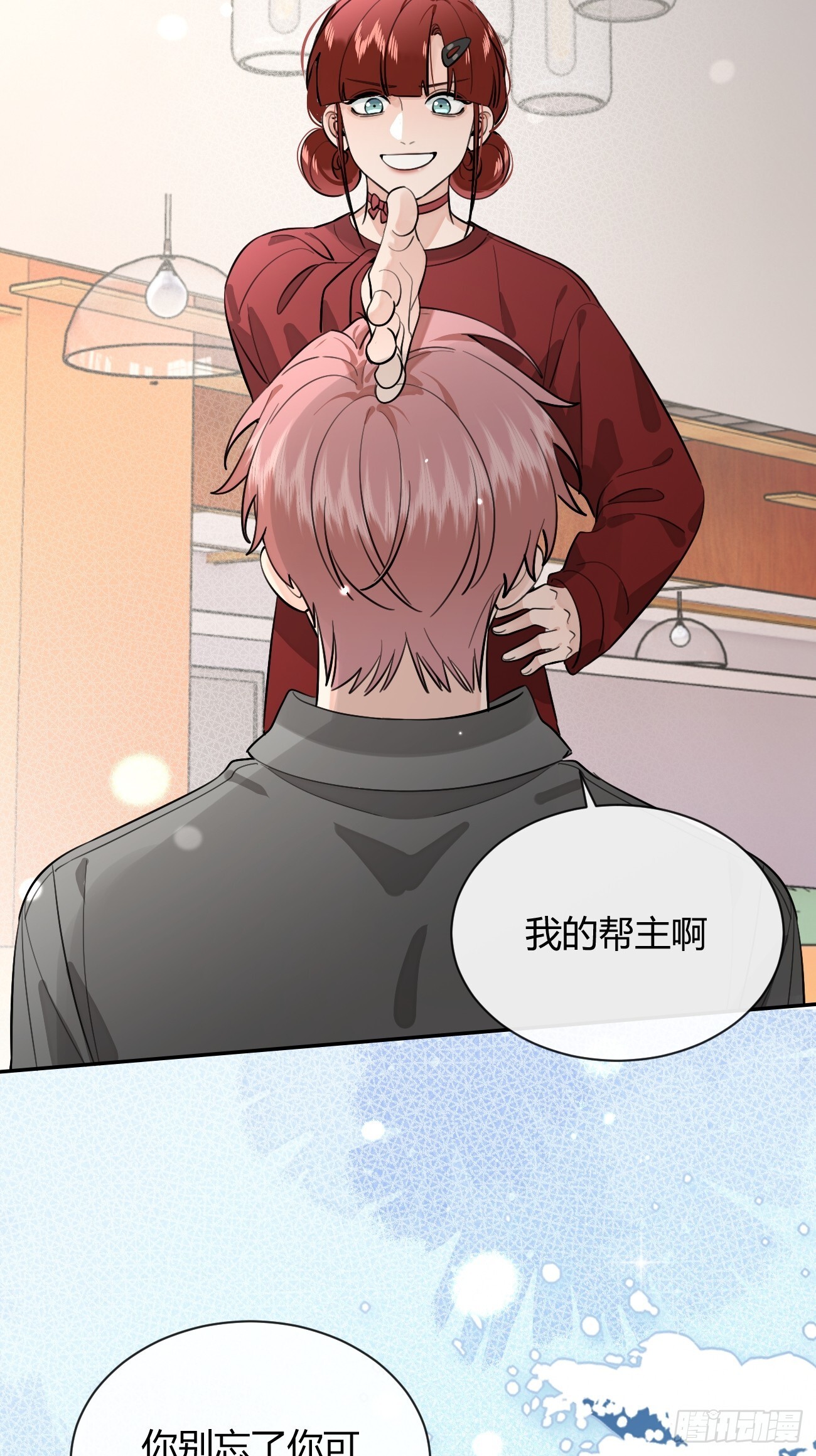 57.问心46