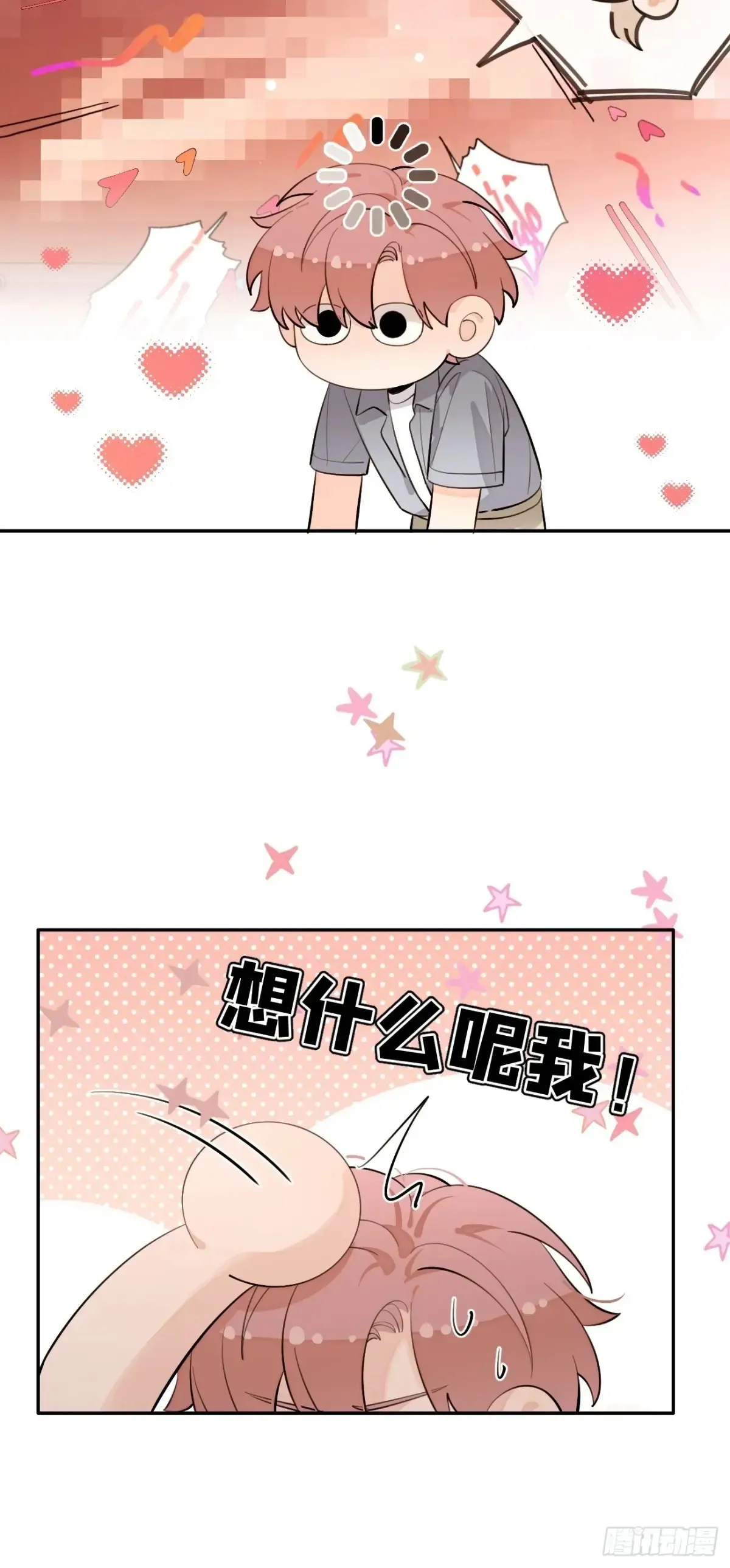 80.勾引17