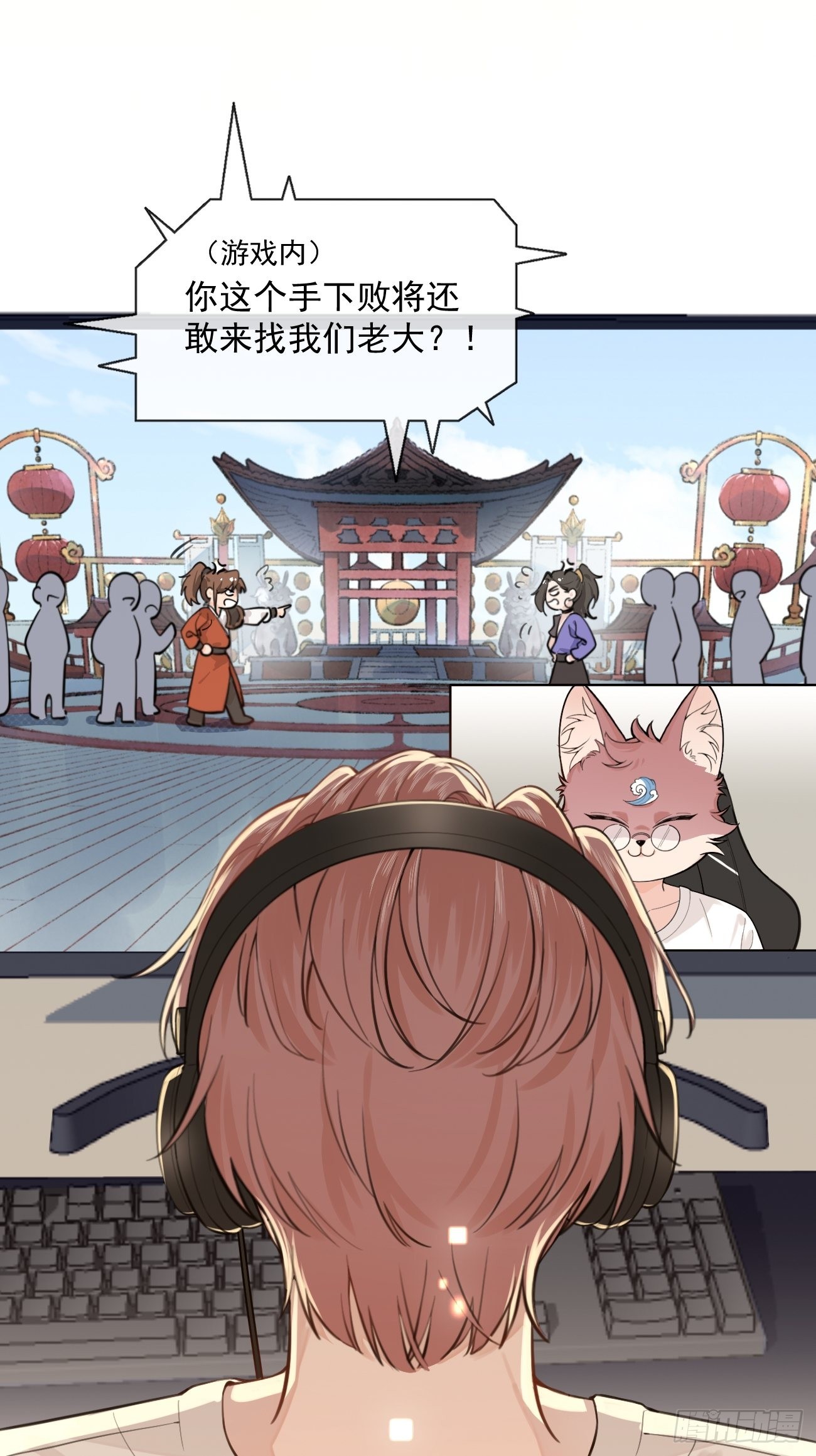 01.成为我的人吧！18