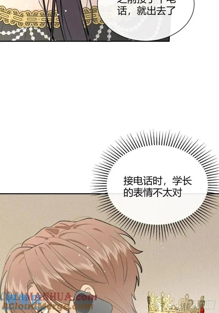 68.公主与王子48