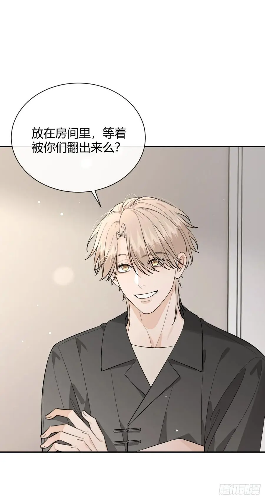 62.加分28