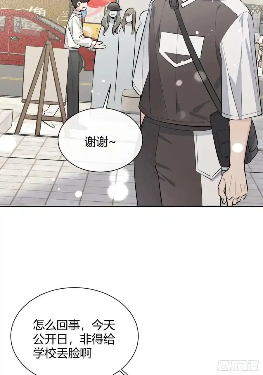 70.解围44