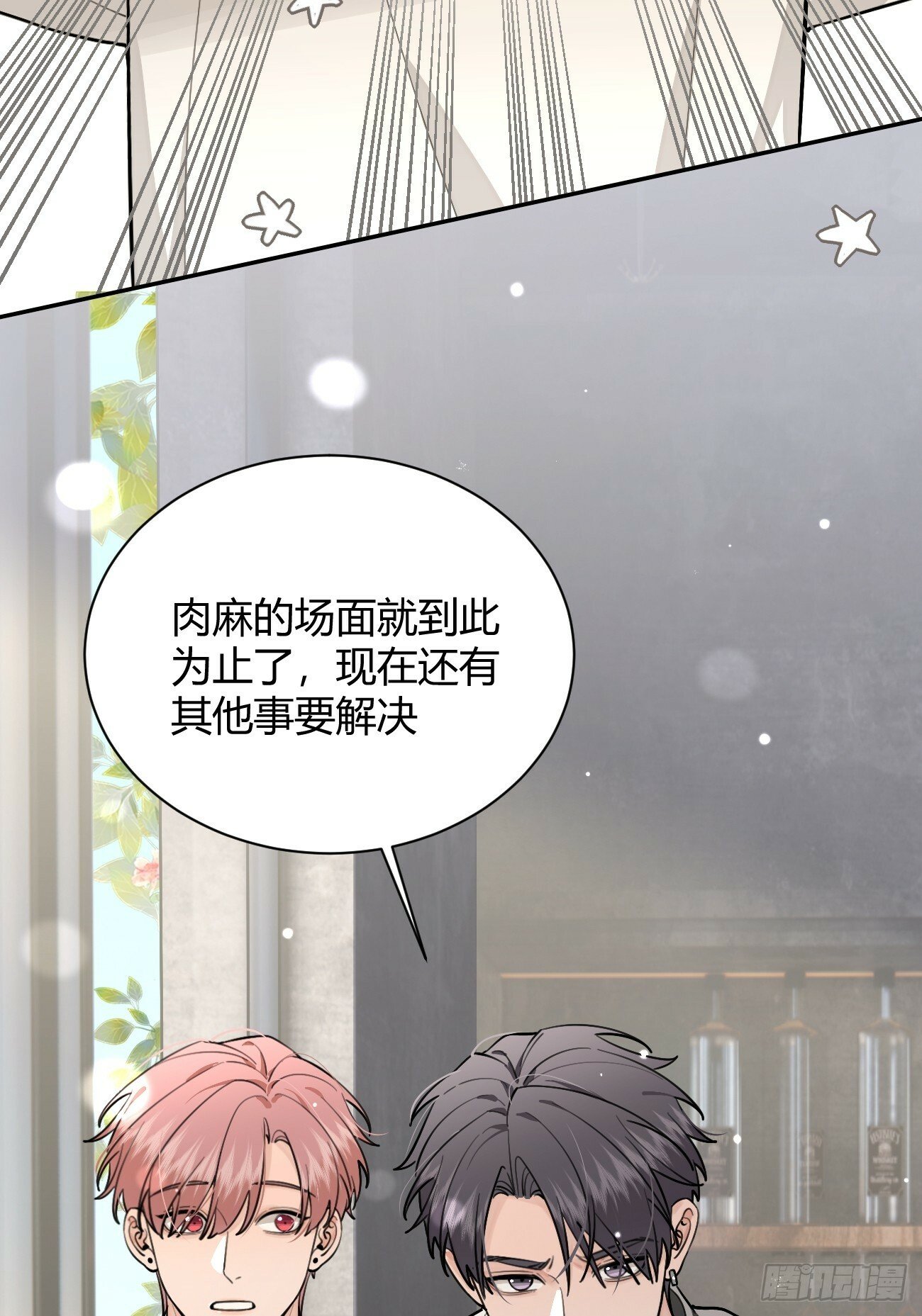 44.怦然心动11