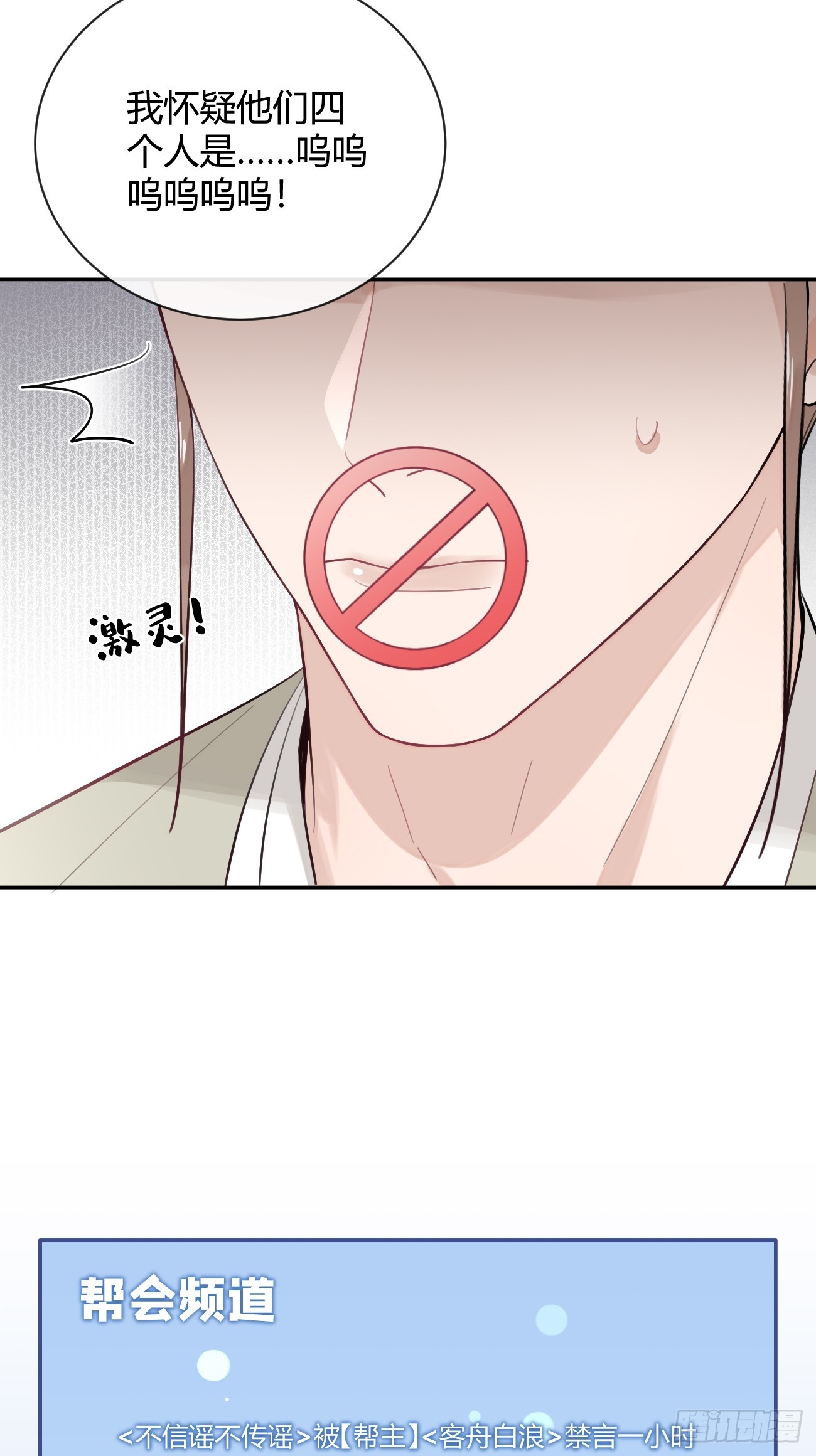 19.弥花宫12