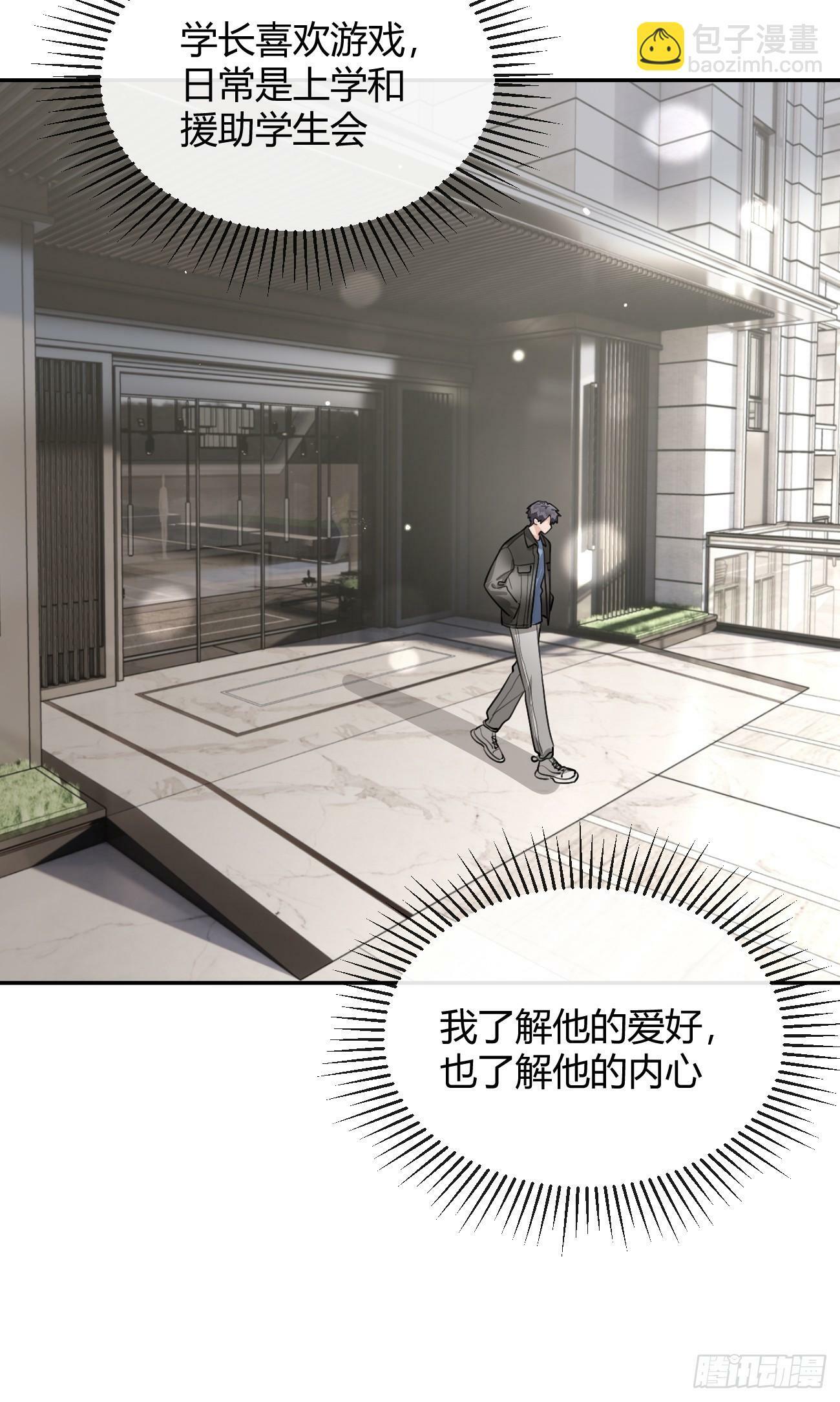47.割伤23