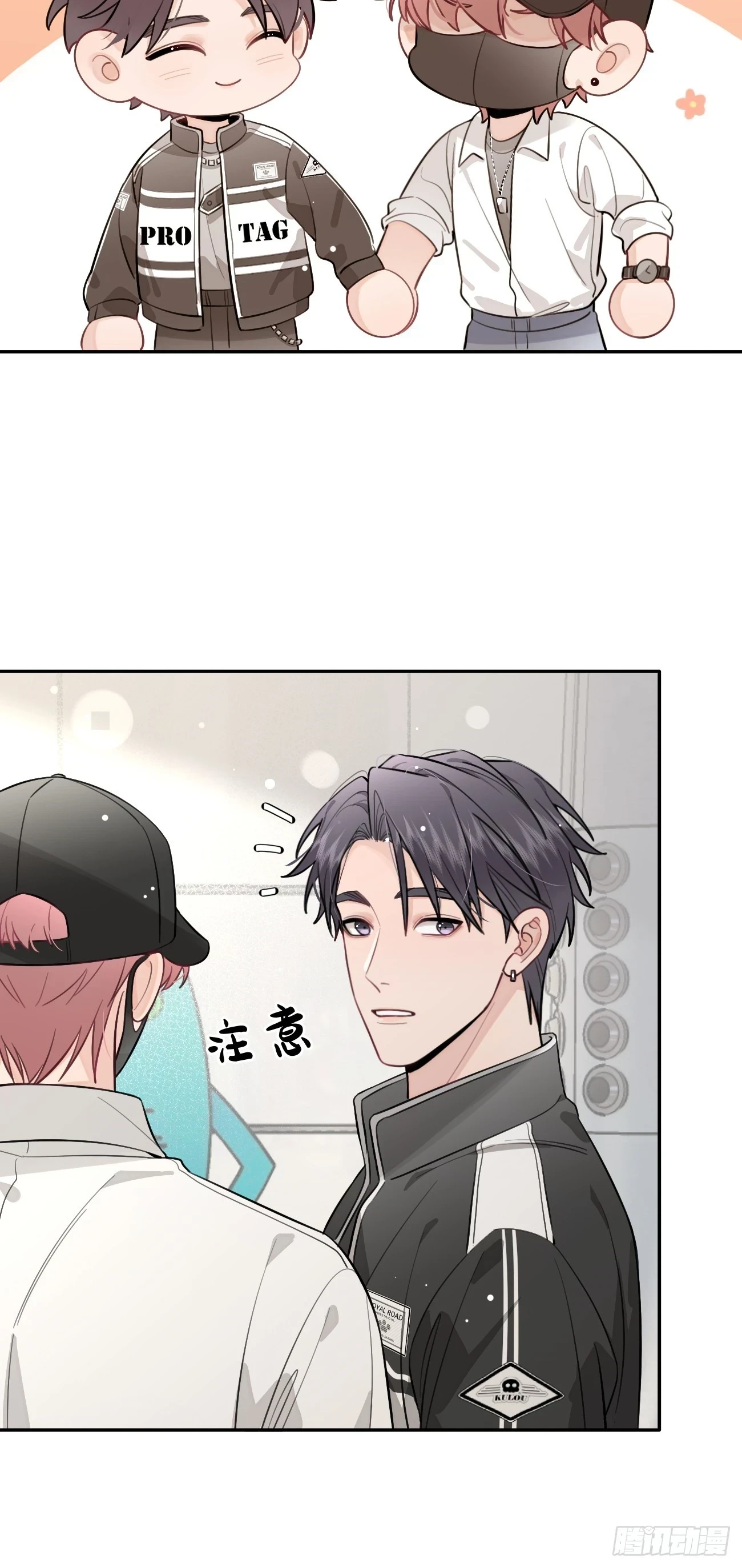 29.陪你逛逛39