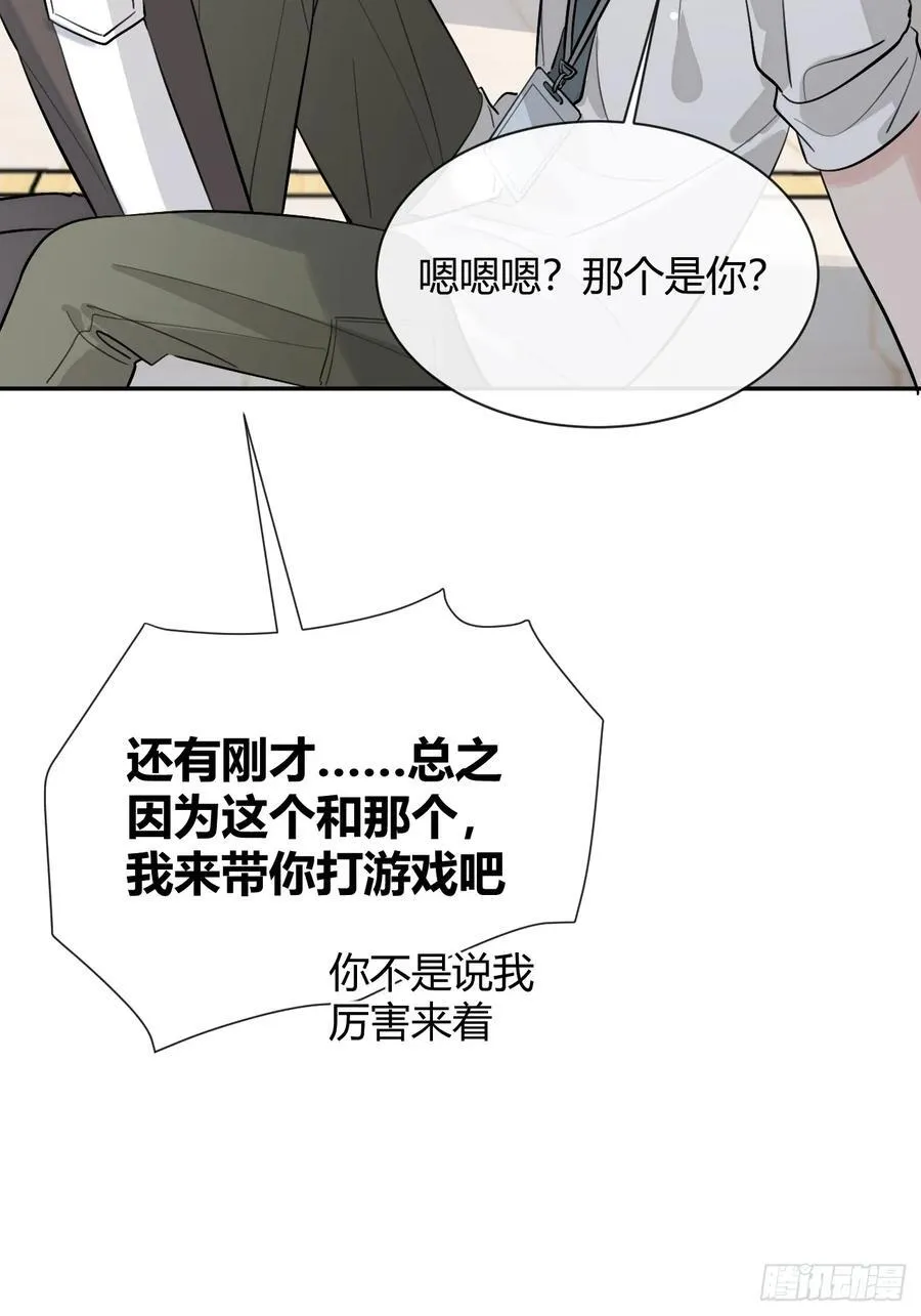 75.感恩戴德吧！50