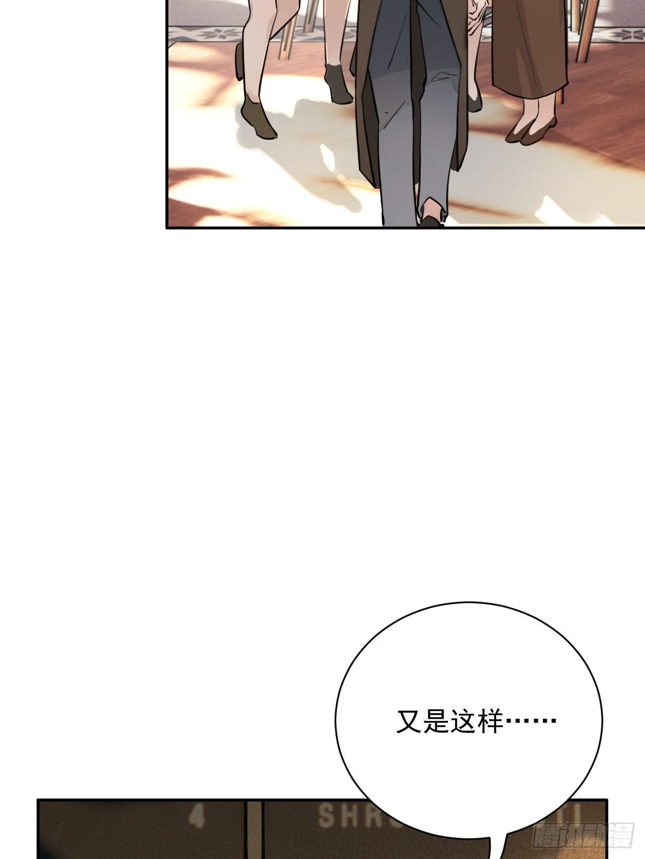 06.学神的另一面51