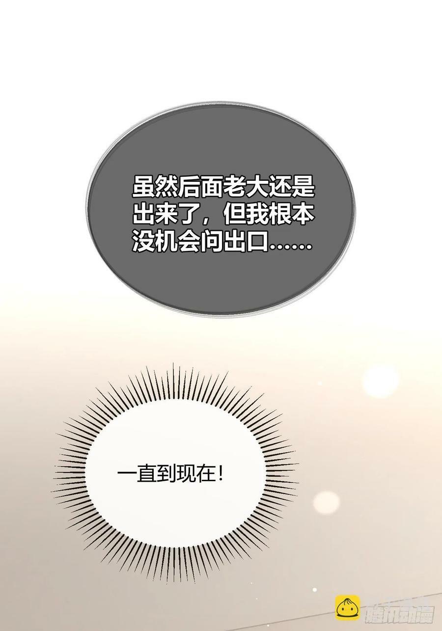 40.一语成谶37
