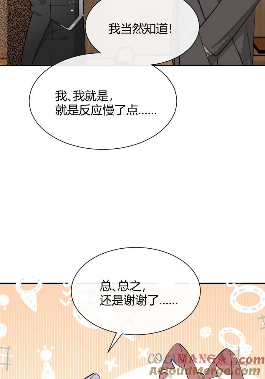 87.好像有些燥热？24