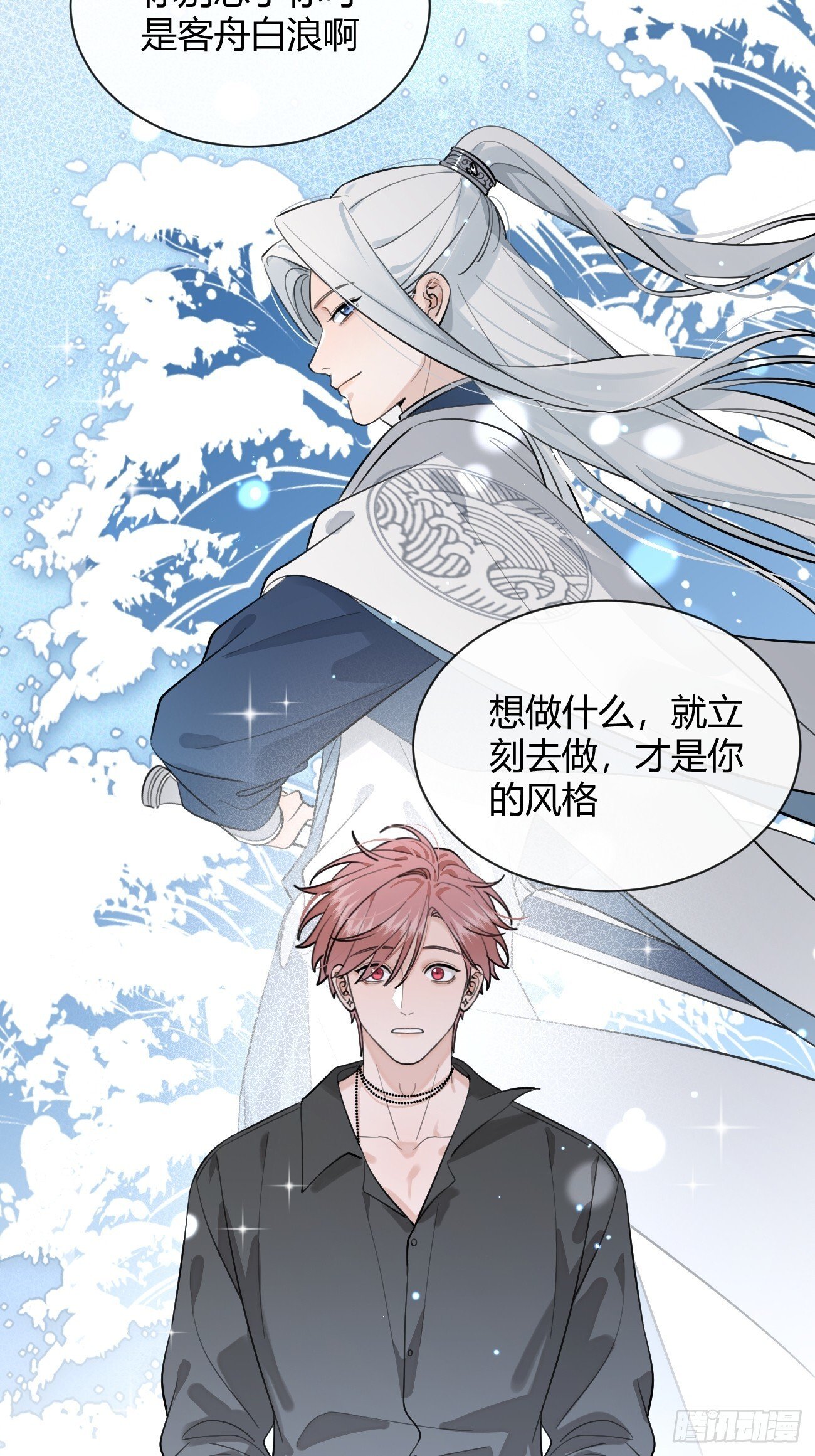 57.问心47