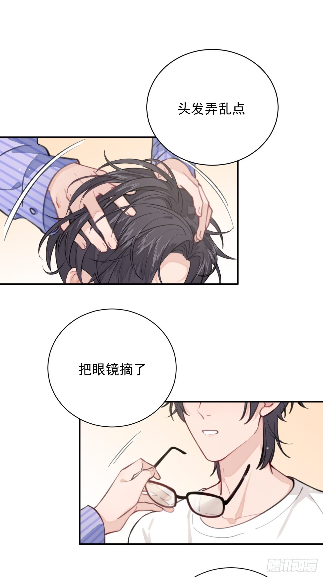 02.有点可爱59