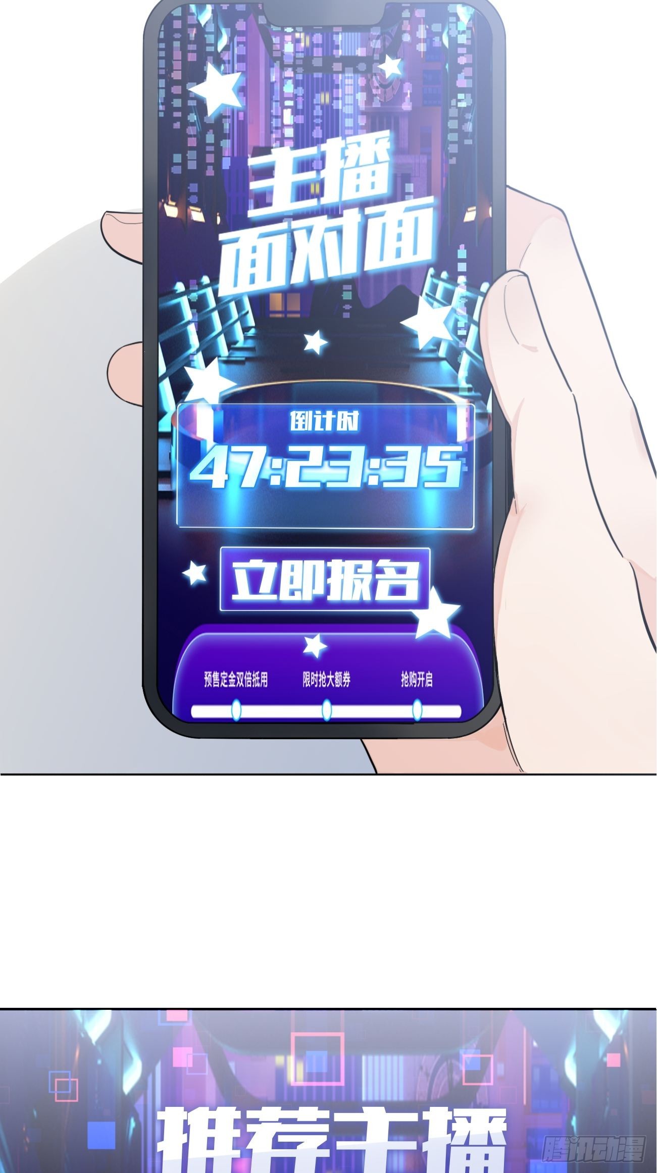 01.成为我的人吧！39
