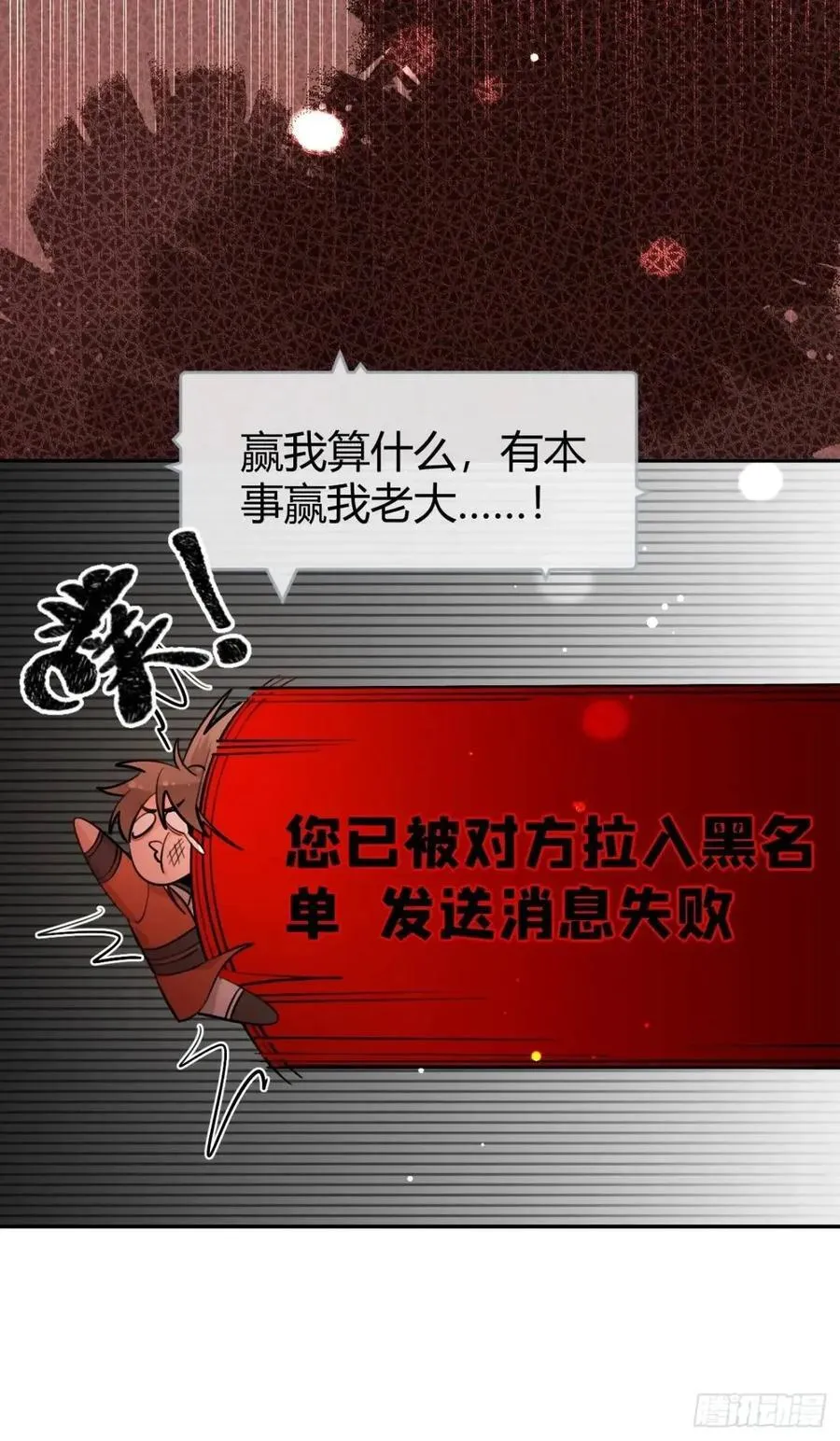 66.校庆8