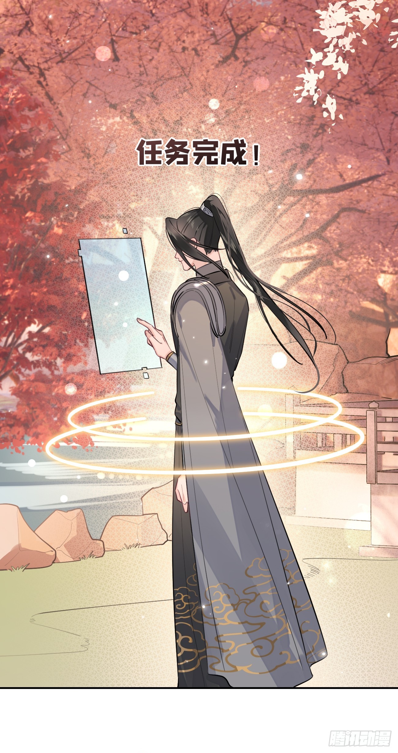 20.月边星群36