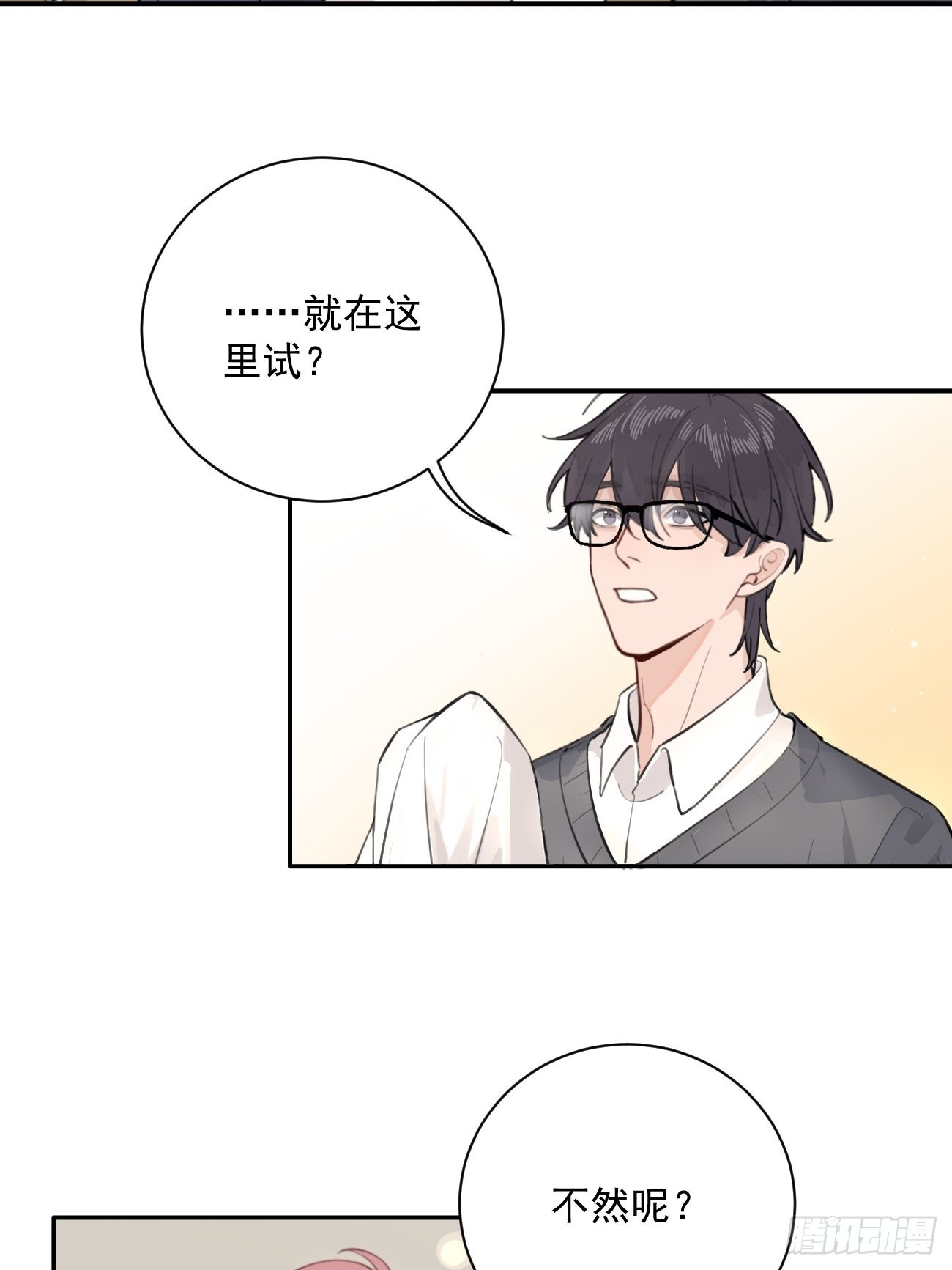 02.有点可爱51