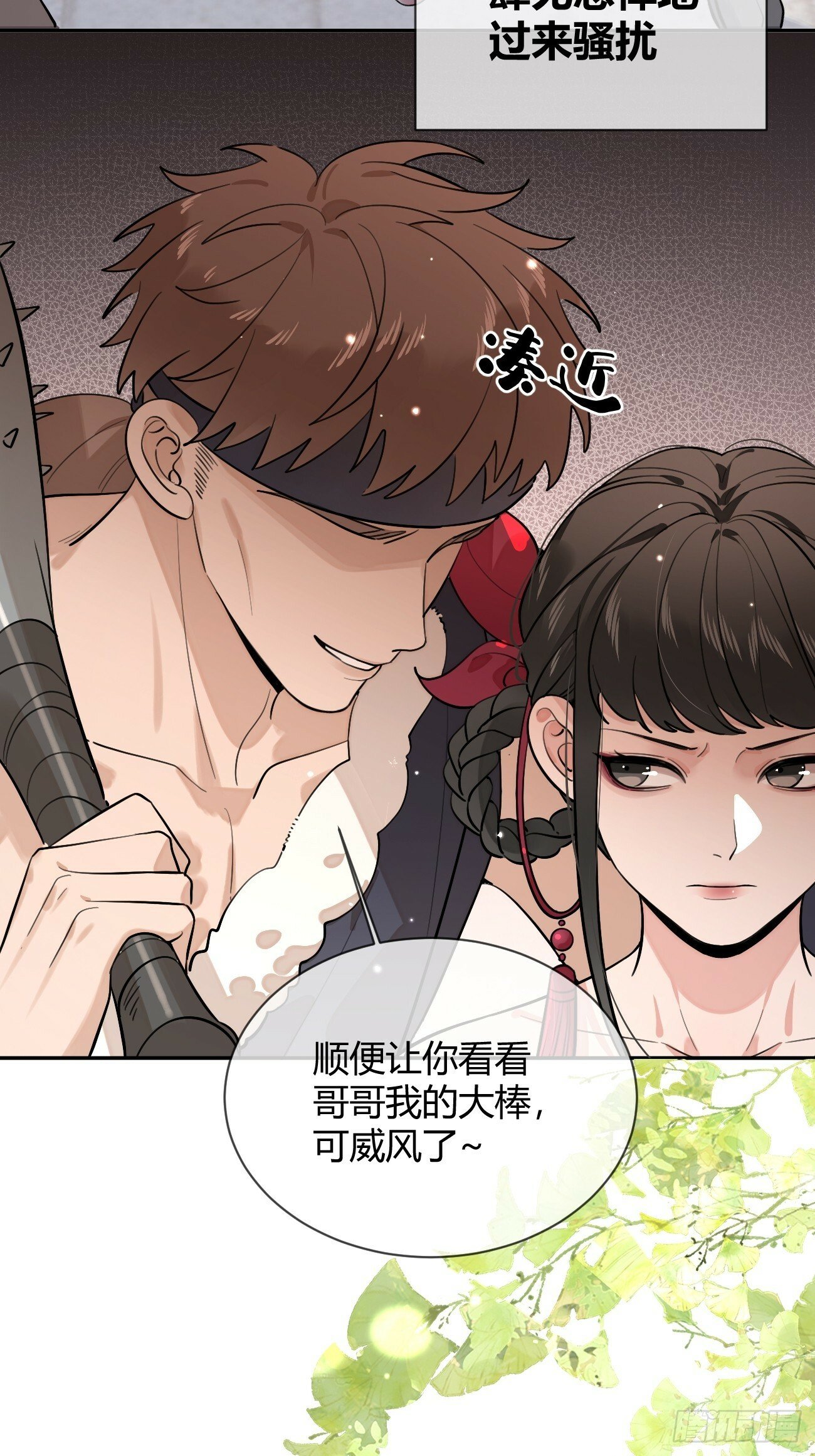 43.坦白42