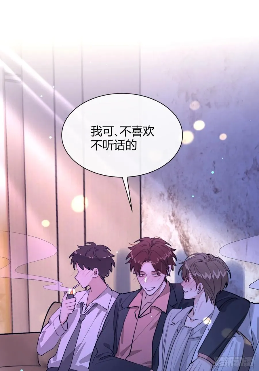 85.暗流涌动22