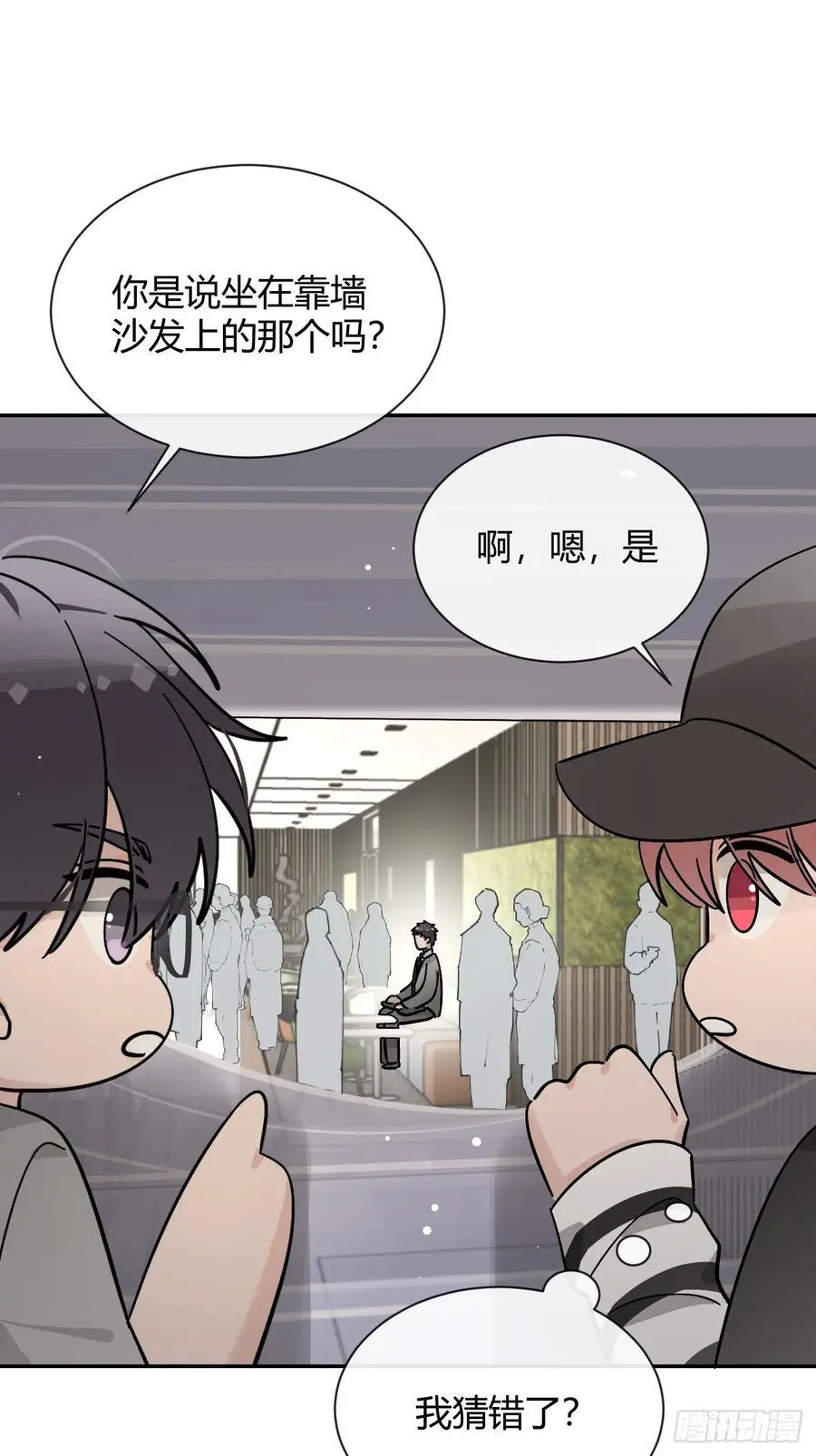 63.察言观色41