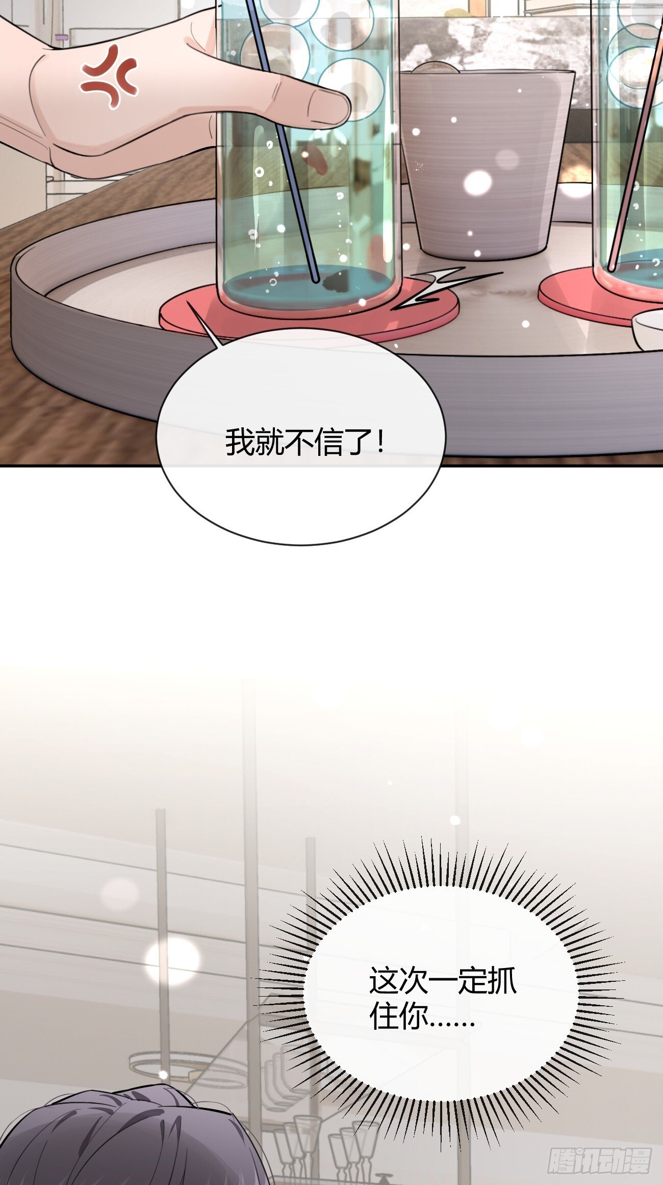 51. 逃与追29
