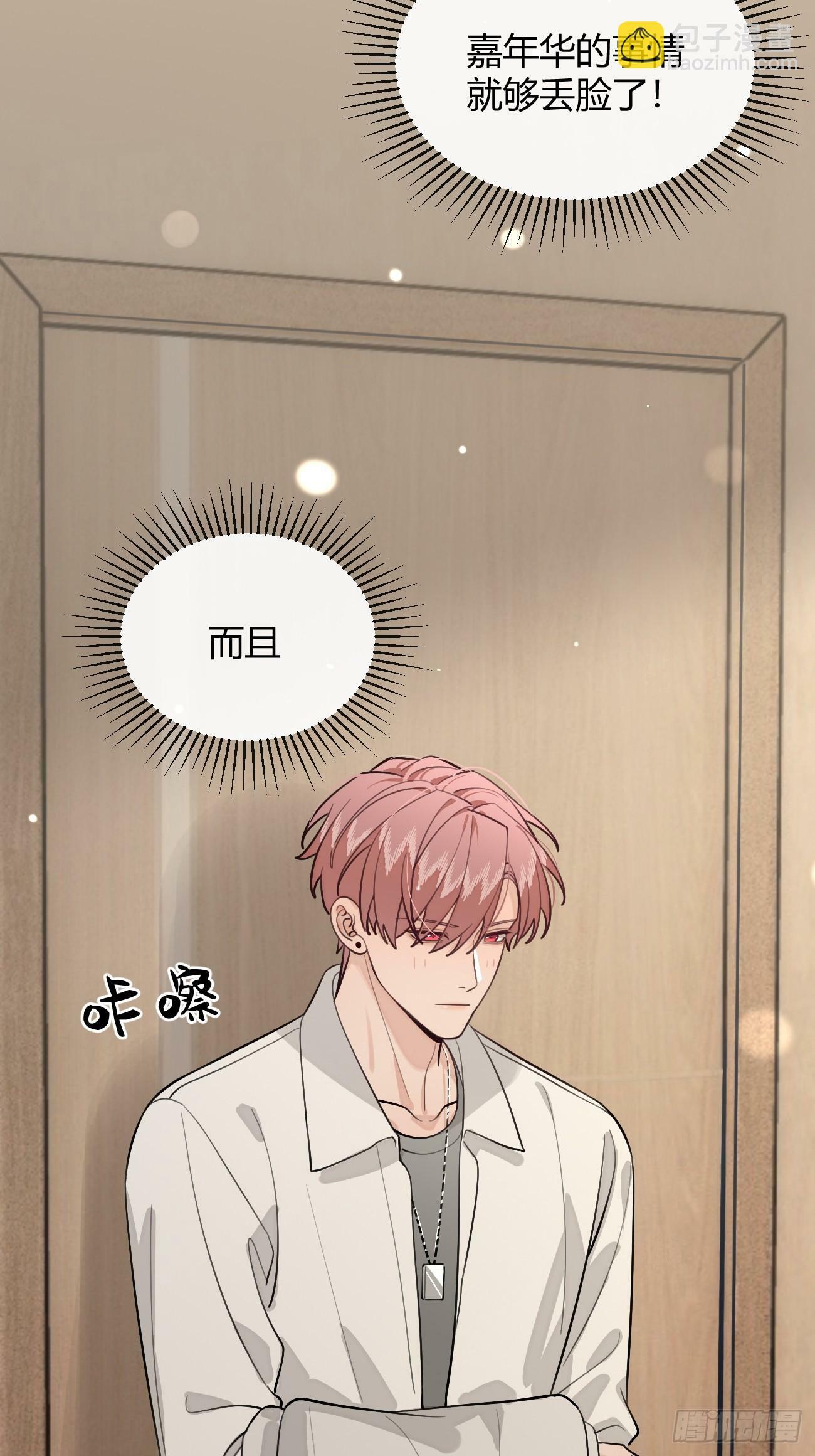 45.疏离51