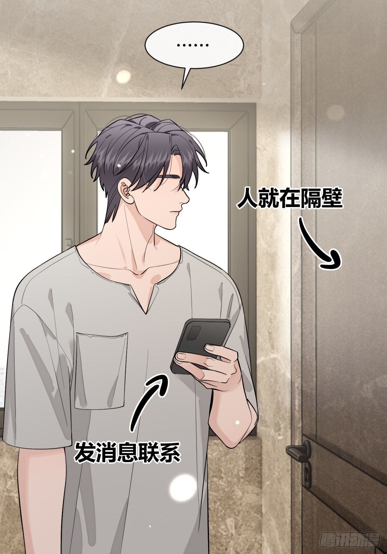 51. 逃与追20