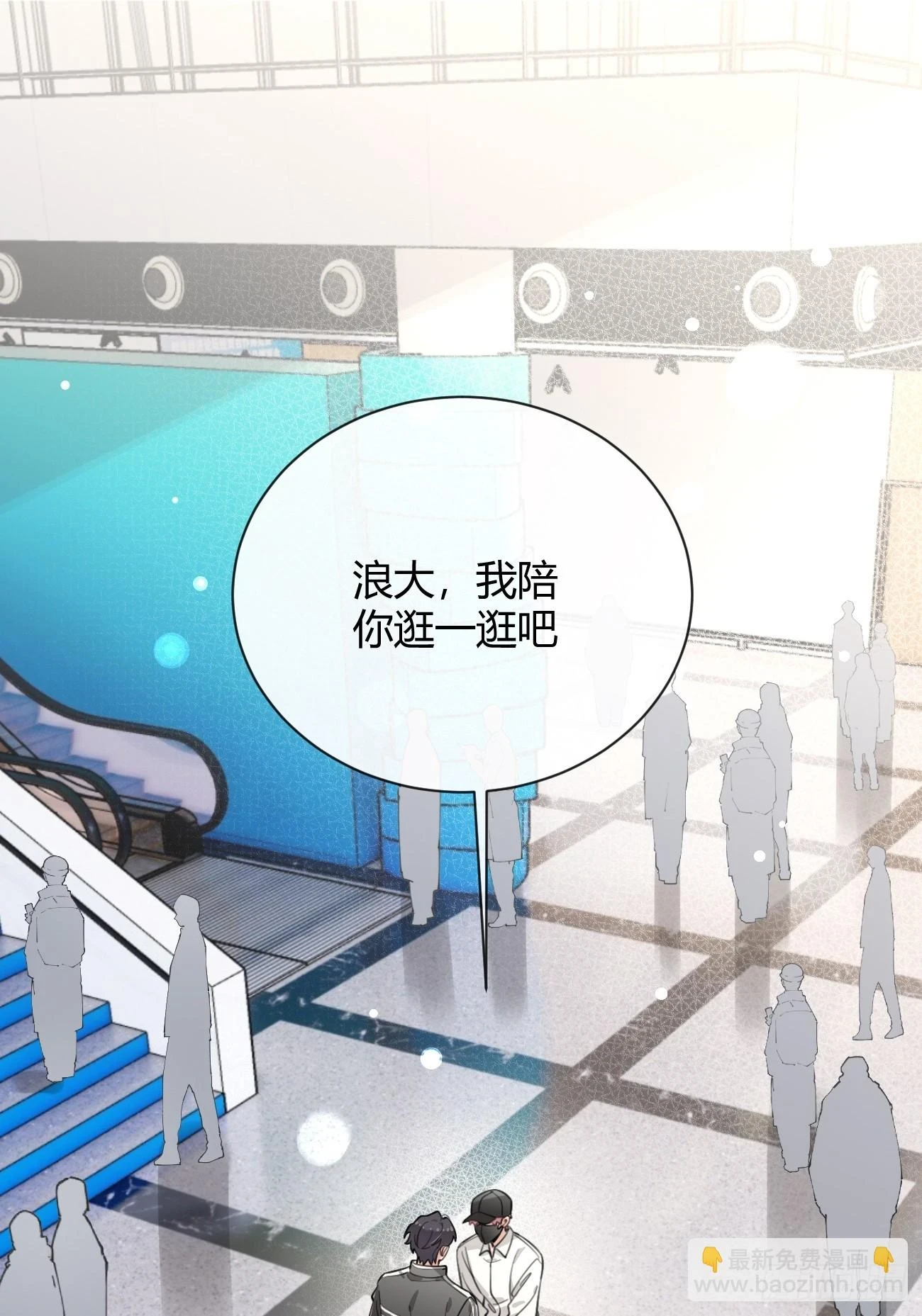 30. 狗血三角？2
