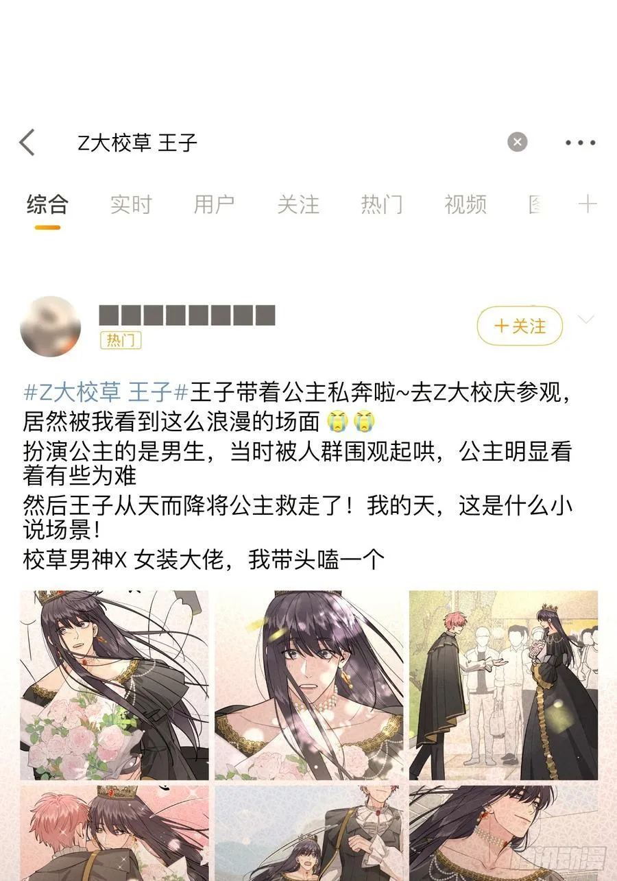 87.好像有些燥热？50