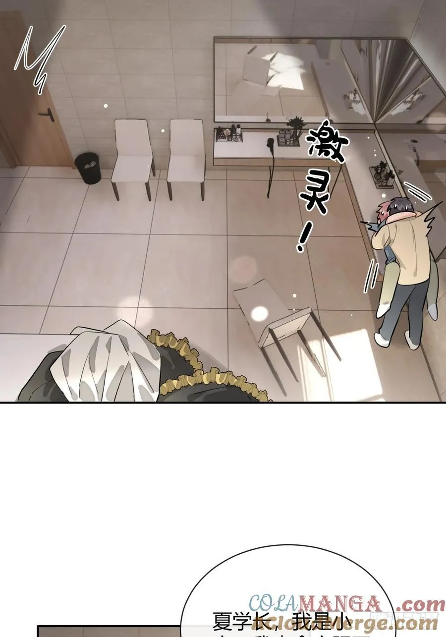 73.学长的教导42