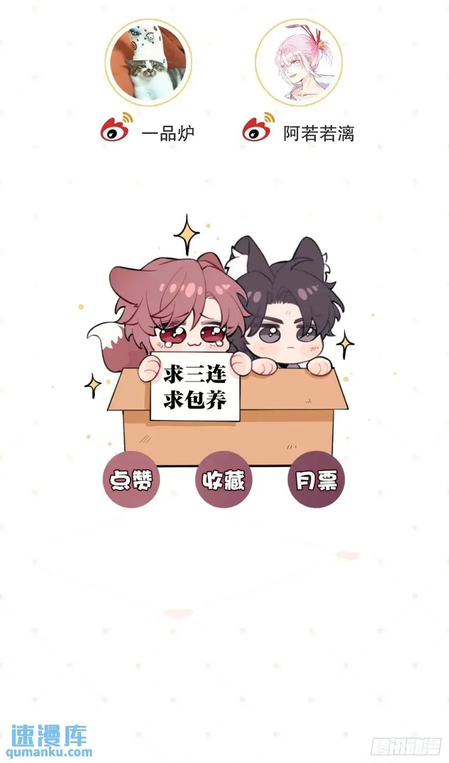 67.相遇58