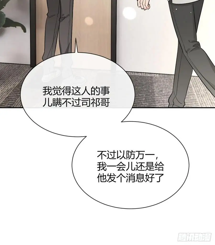 63.察言观色44