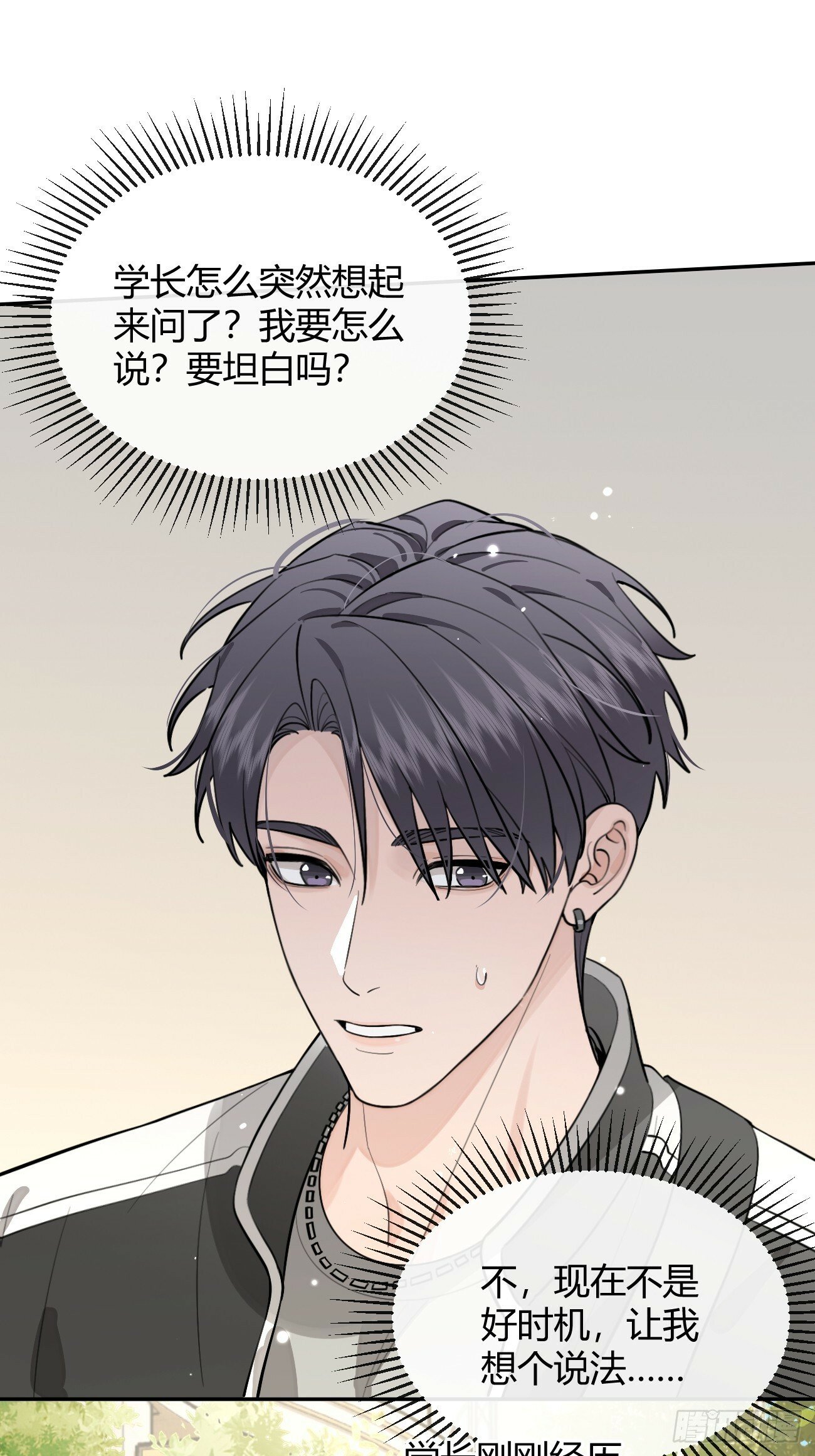 44.怦然心动47